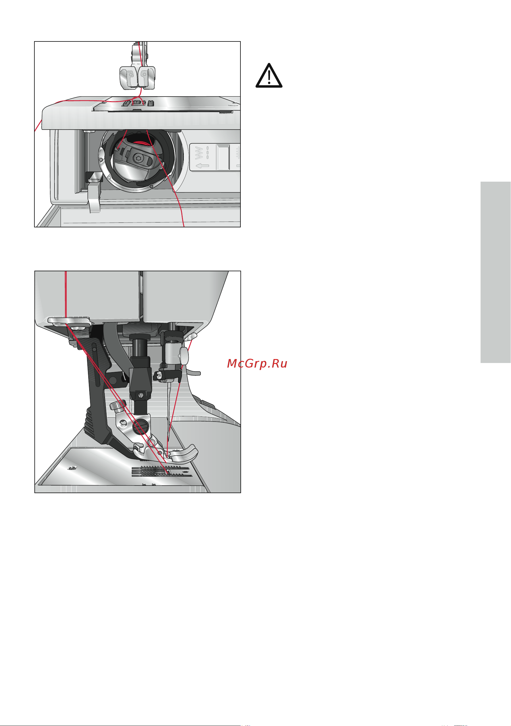 Pfaff Select 3.2 [19/40] Вы вод нижней нити