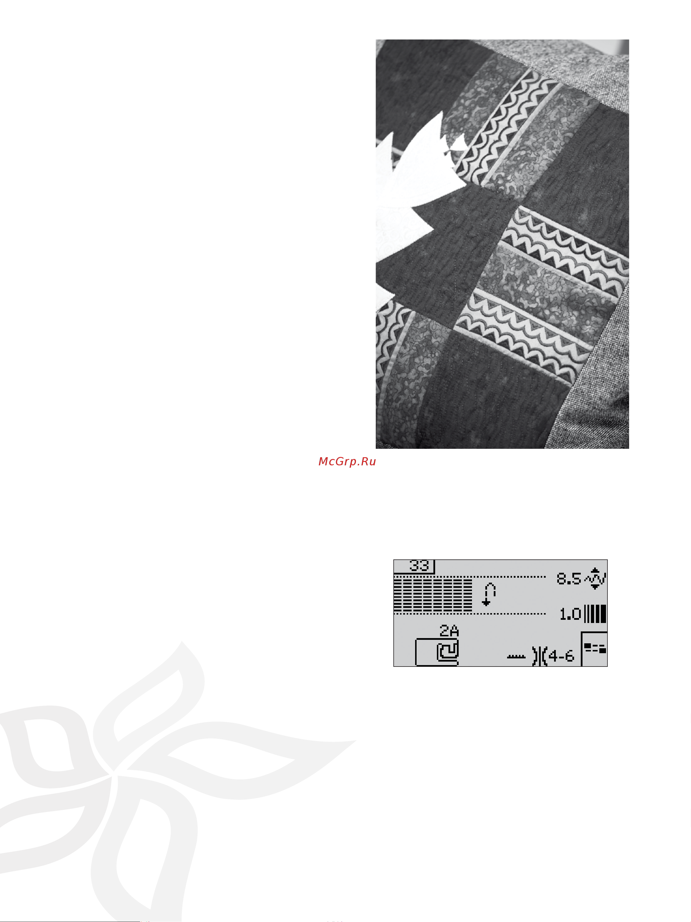 Pfaff Expression 150 Руководство по эксплуатации онлайн [24/36] 773383