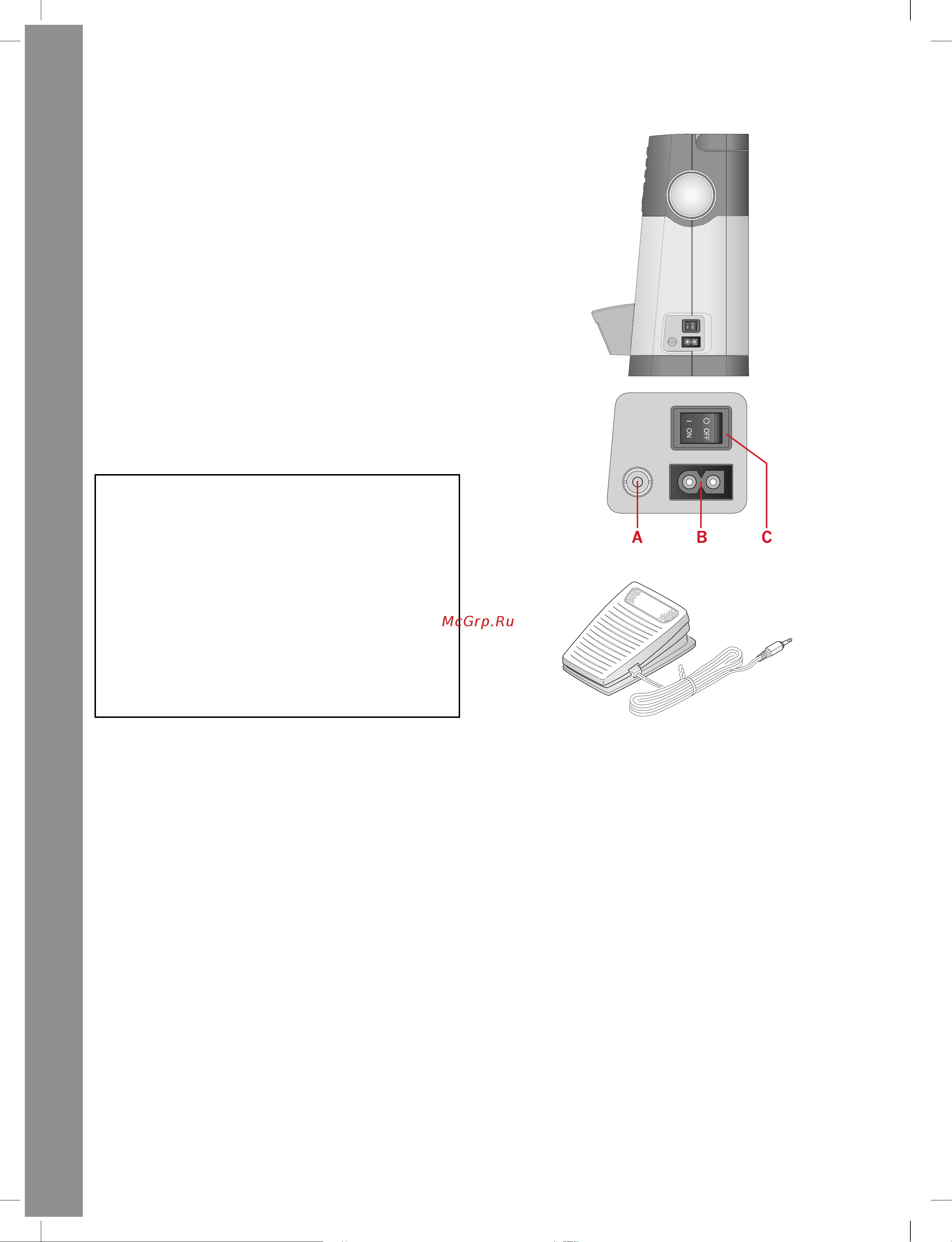 Pfaff Quilt Ambition 630 [18/72] Освещение led