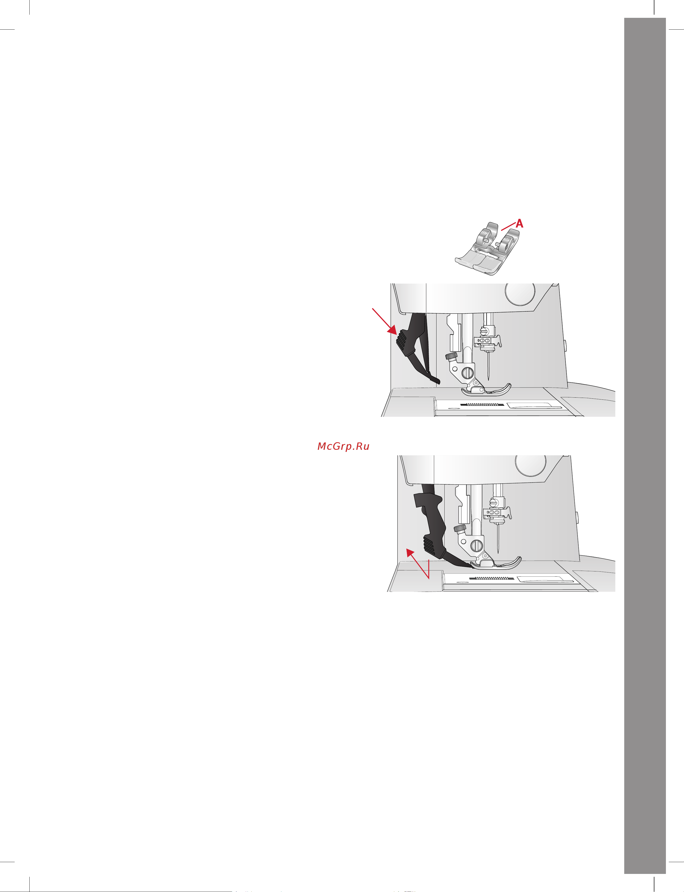 Pfaff Quilt Ambition 630 [25/72] Idt система встроенный верхний транспортер