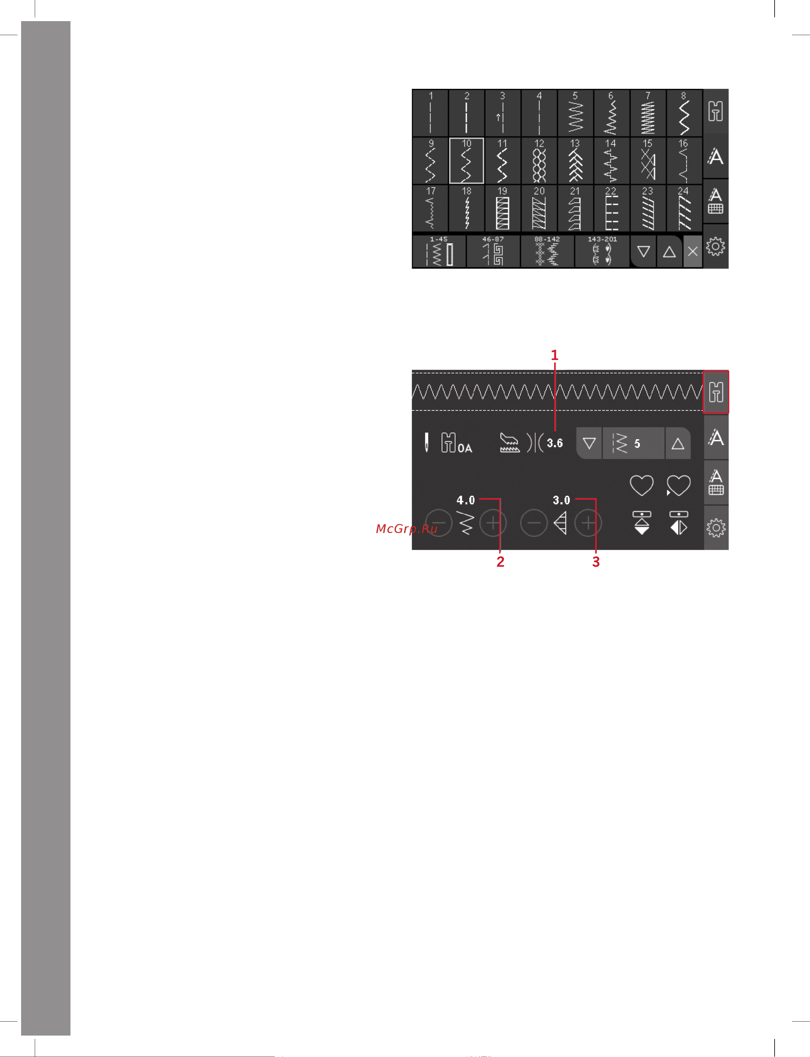 Pfaff Quilt Ambition 630 [48/72] Выбор строчки