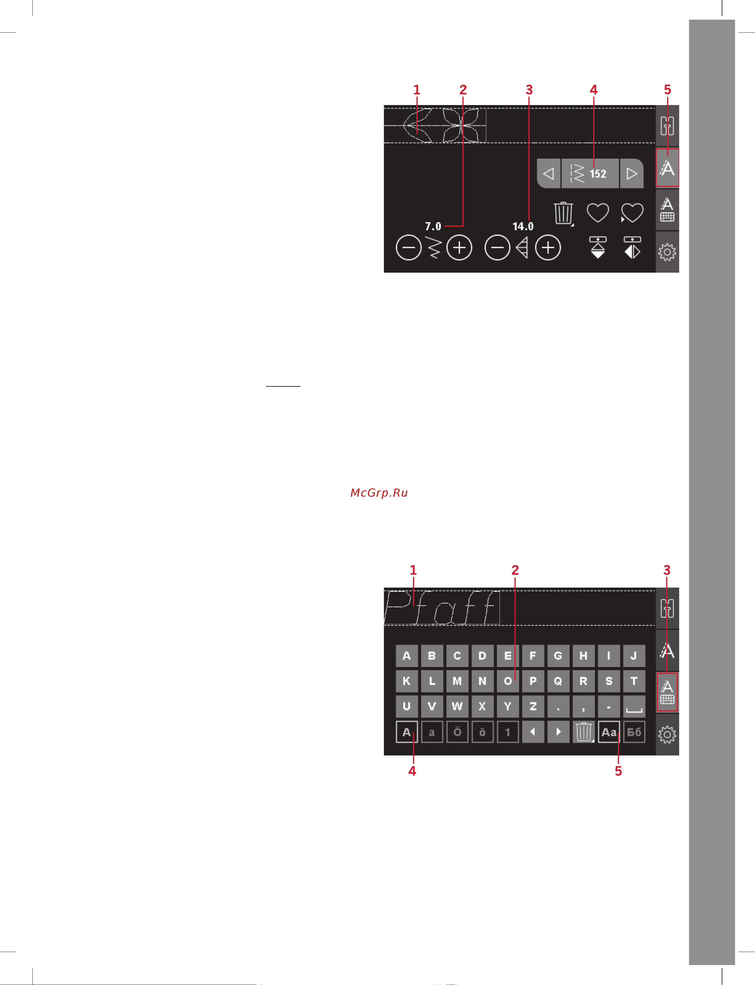 Pfaff Quilt Ambition 630 [51/72] Алфавит
