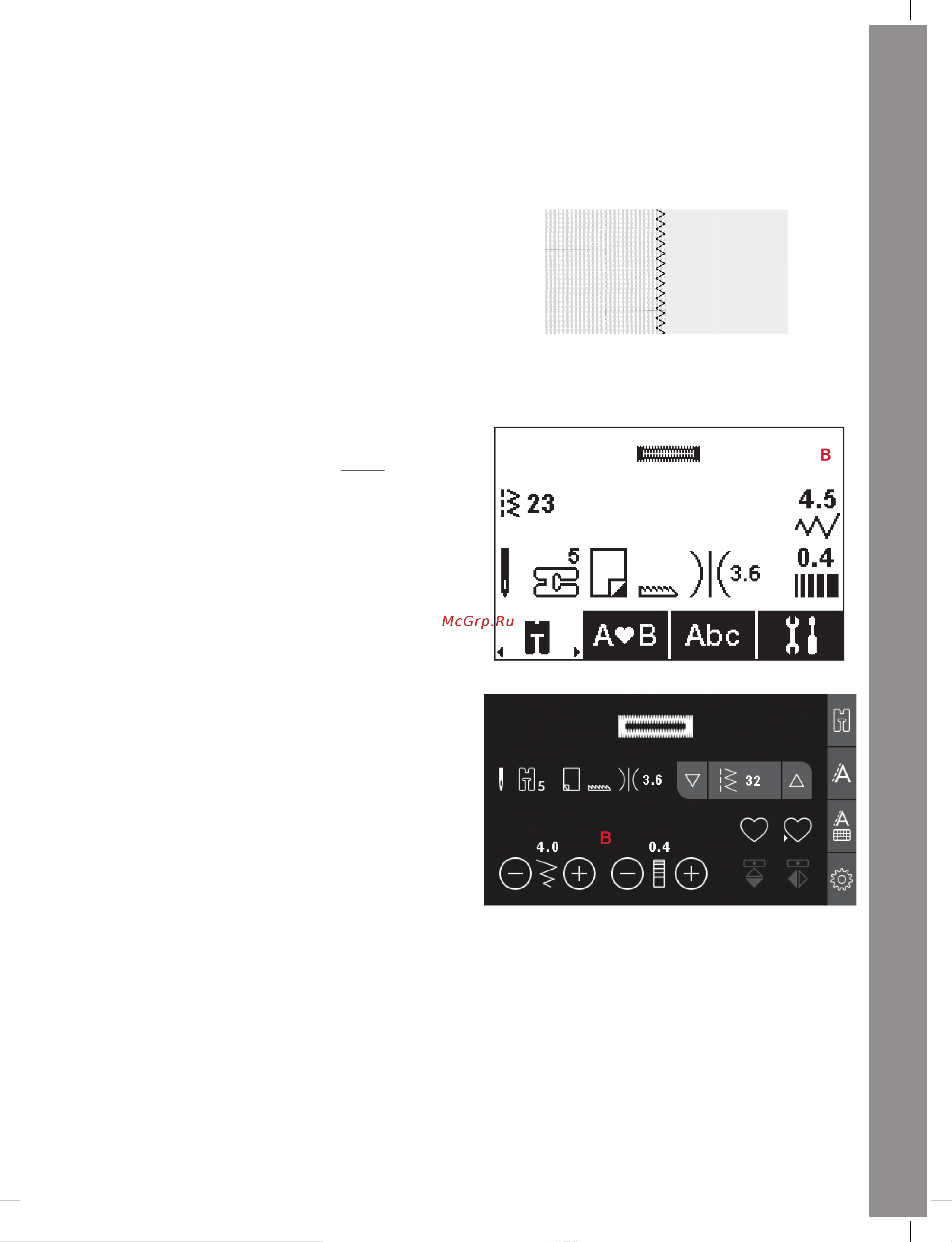 Pfaff Quilt Ambition 630 [55/72] Петли