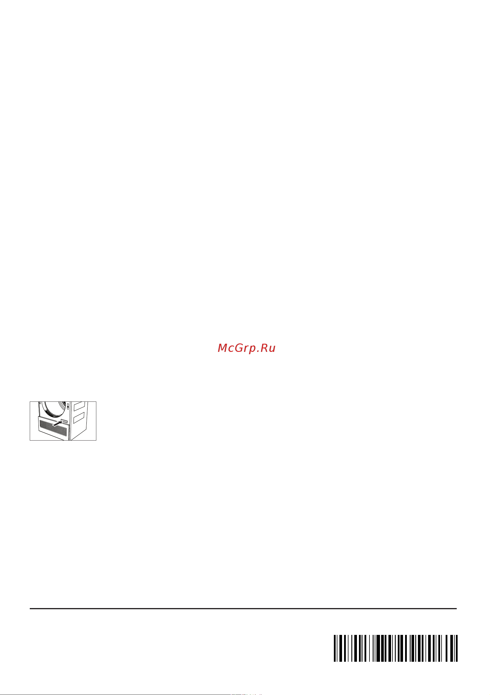 V-ZUG WTATLWP re [28/28] Краткая инструкция
