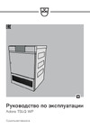 V-ZUG WTATSLQWPZ re Руководство по эксплуатации
