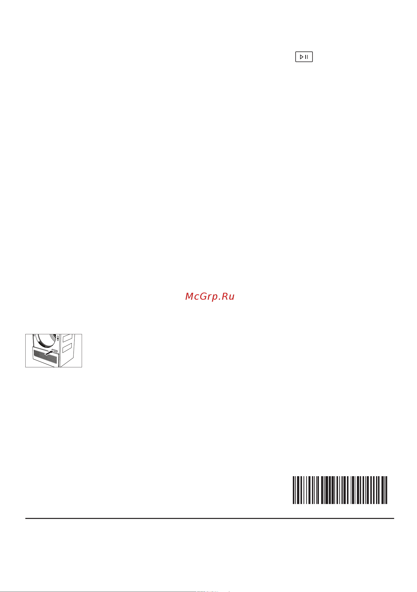 V-ZUG WTATSLQWPZ re [36/36] Краткая инструкция
