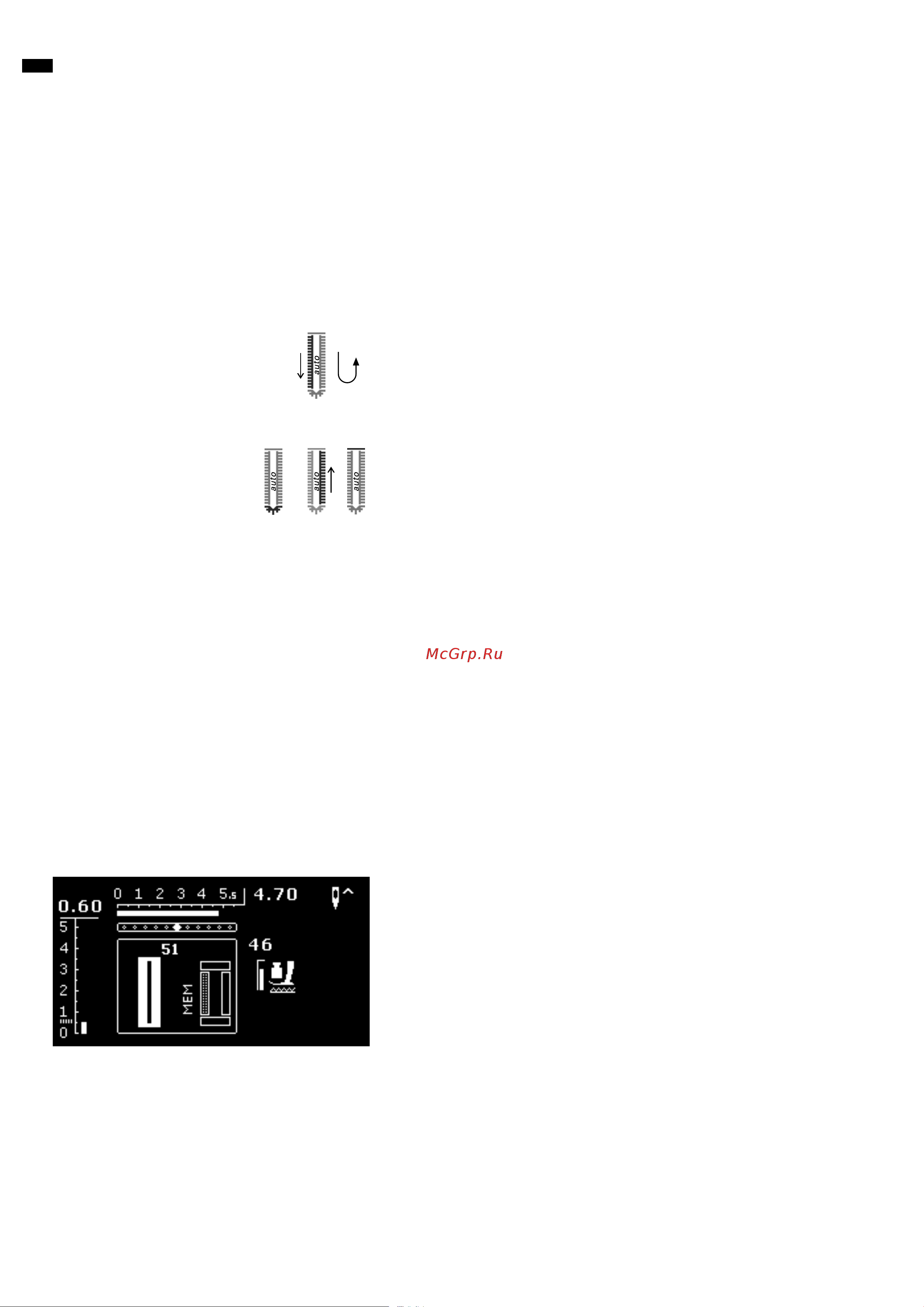 Bernina 5-я серия [56/92] Вызов запрограммированной петли из памяти