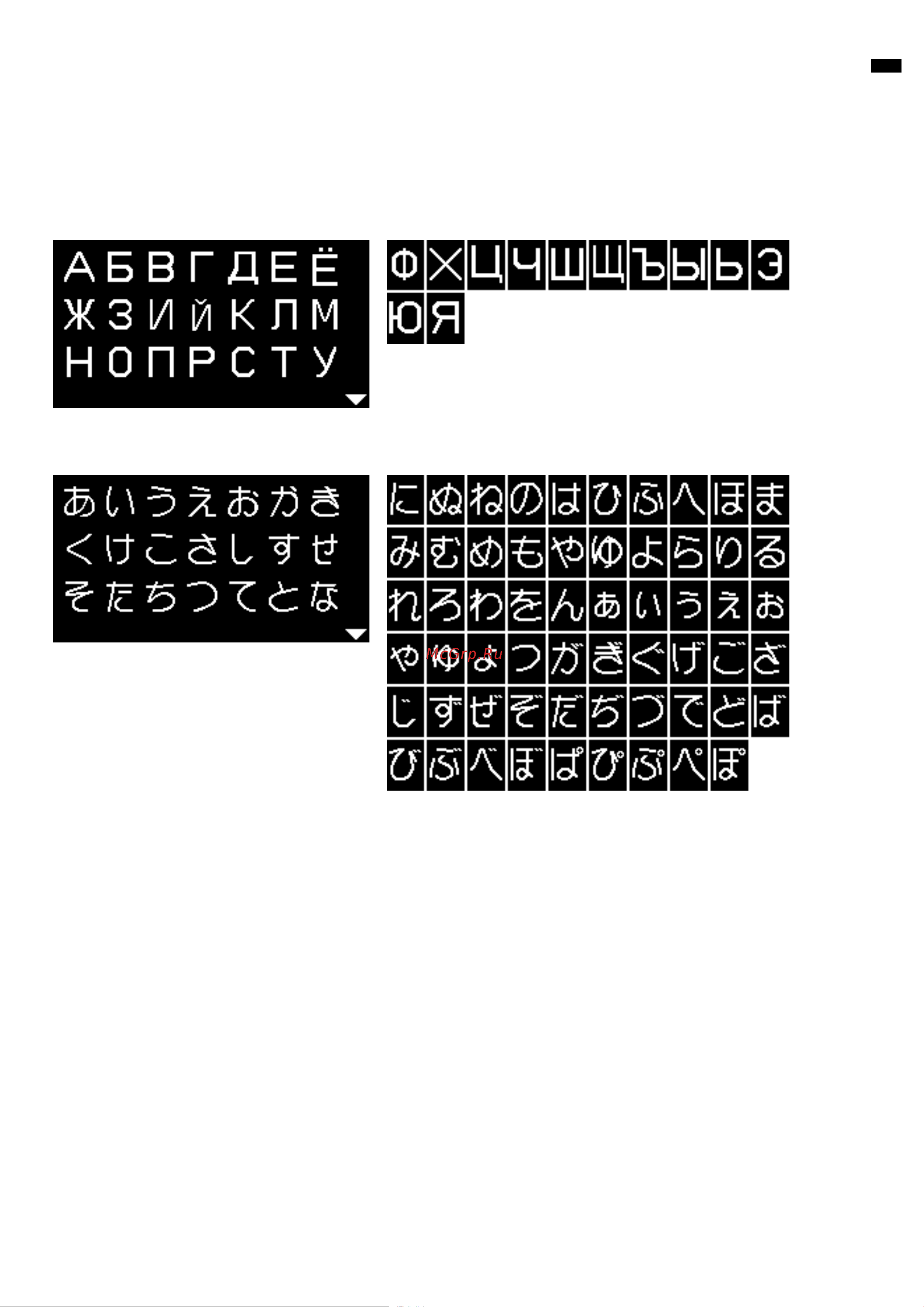 Bernina 5-я серия Руководство по эксплуатации онлайн [83/92] 773405