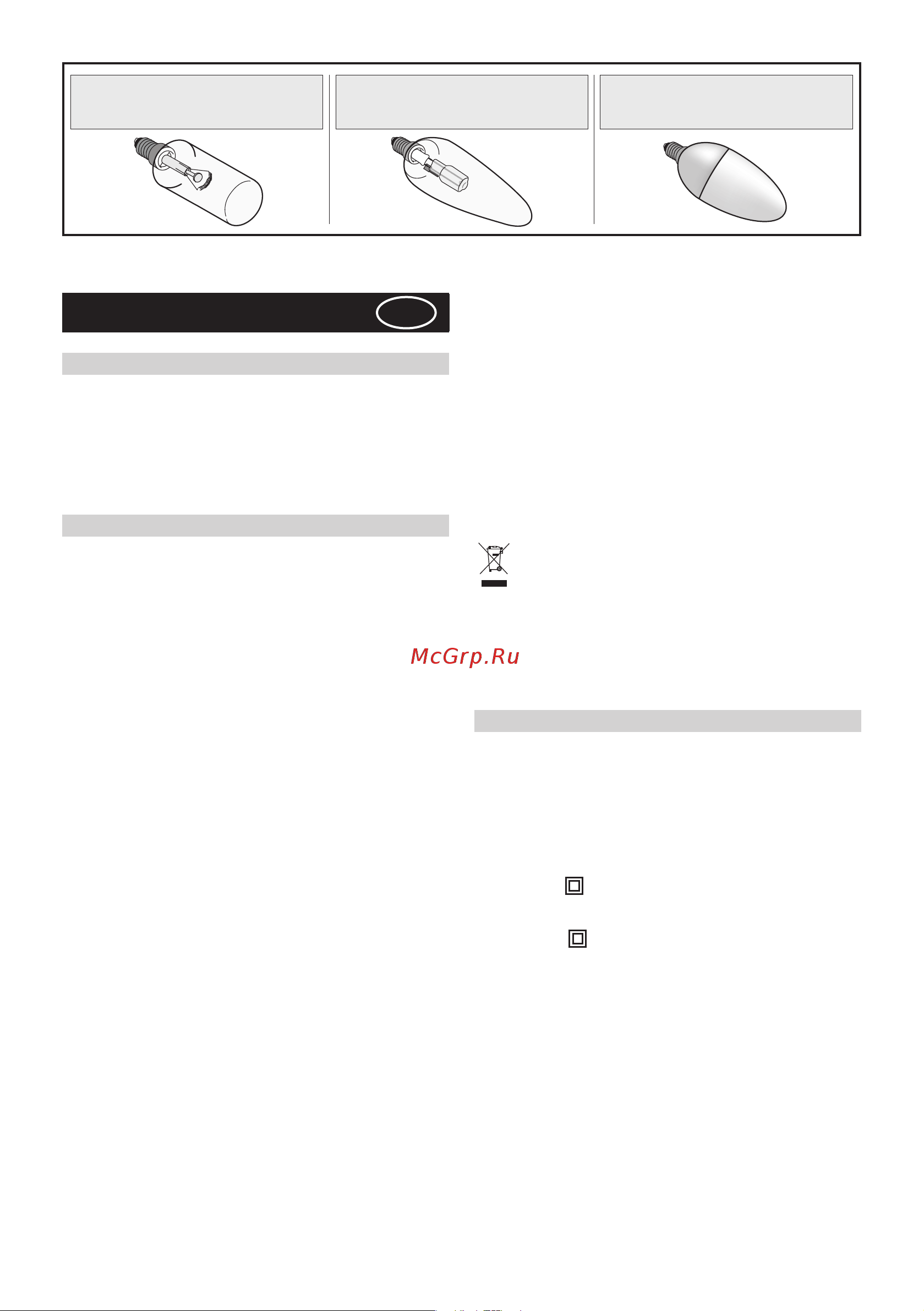 Zigmund & Shtain K 129.51 B [5/60] English