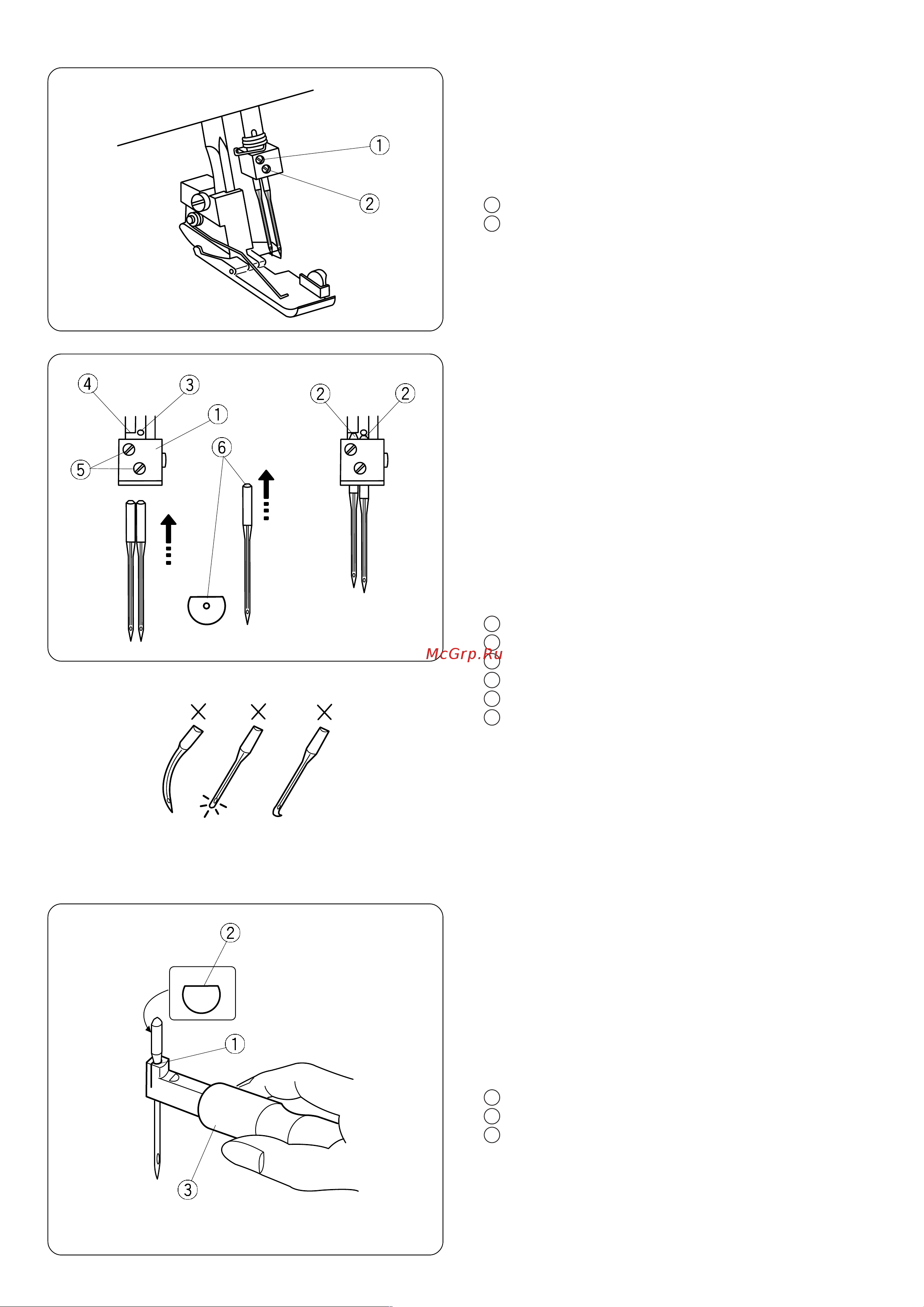Janome My Lock 714 [10/48] Как использовать иглодержатель