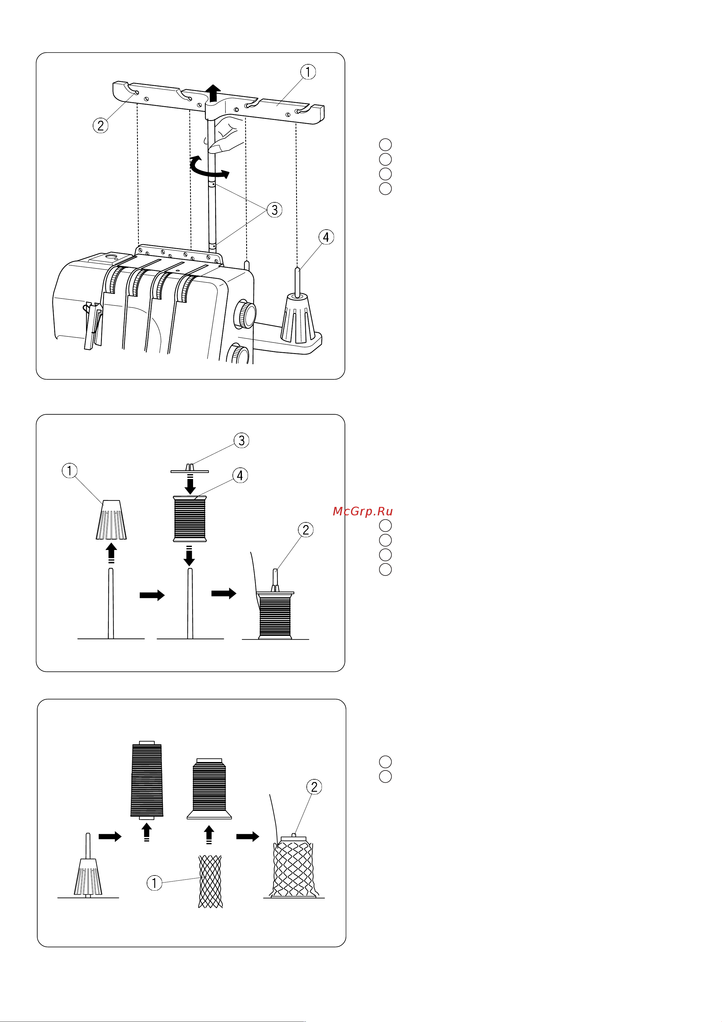 Janome My Lock 714 [9/48] Установка антенны