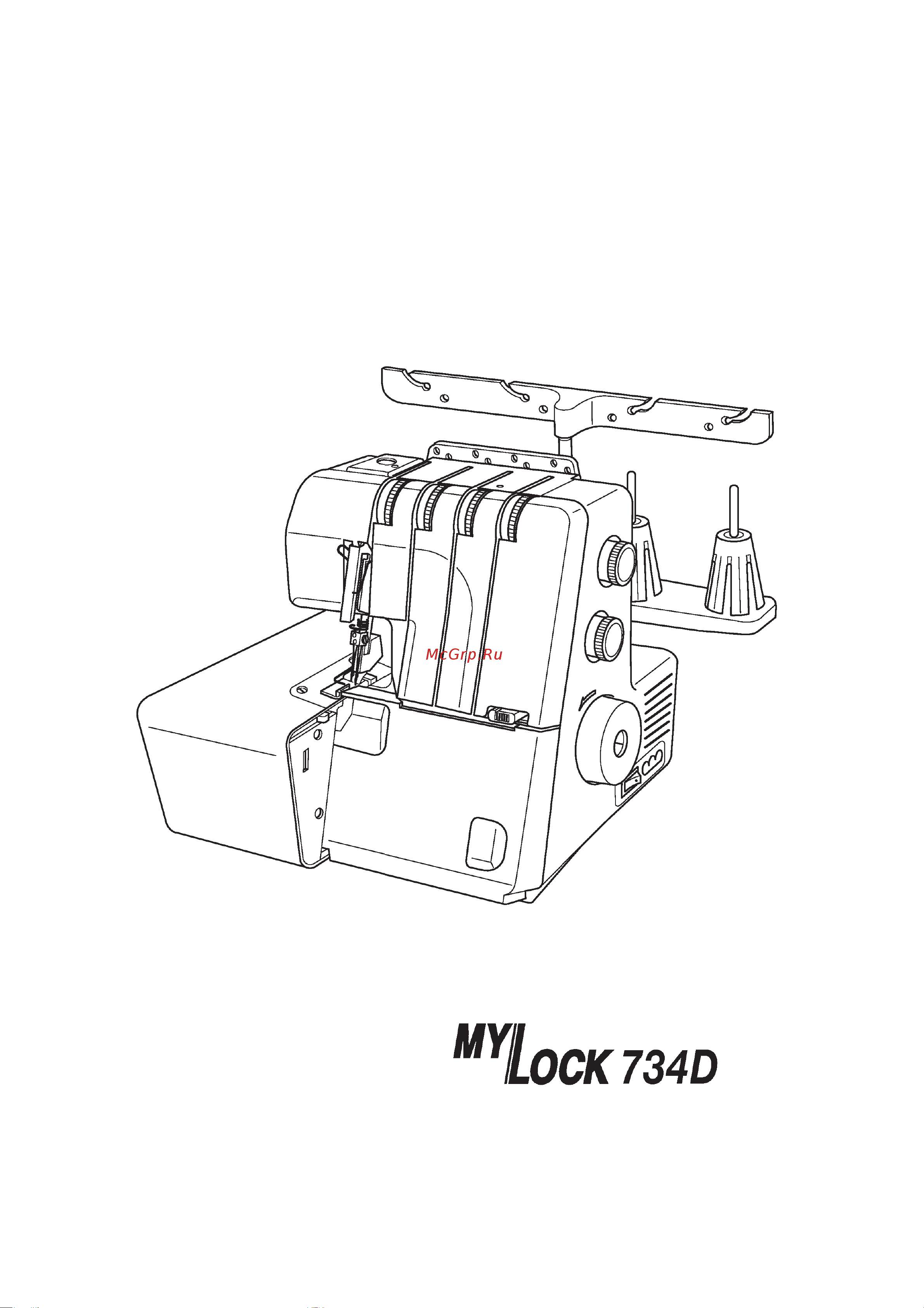 Janome My Lock 784 Руководство по эксплуатации онлайн
