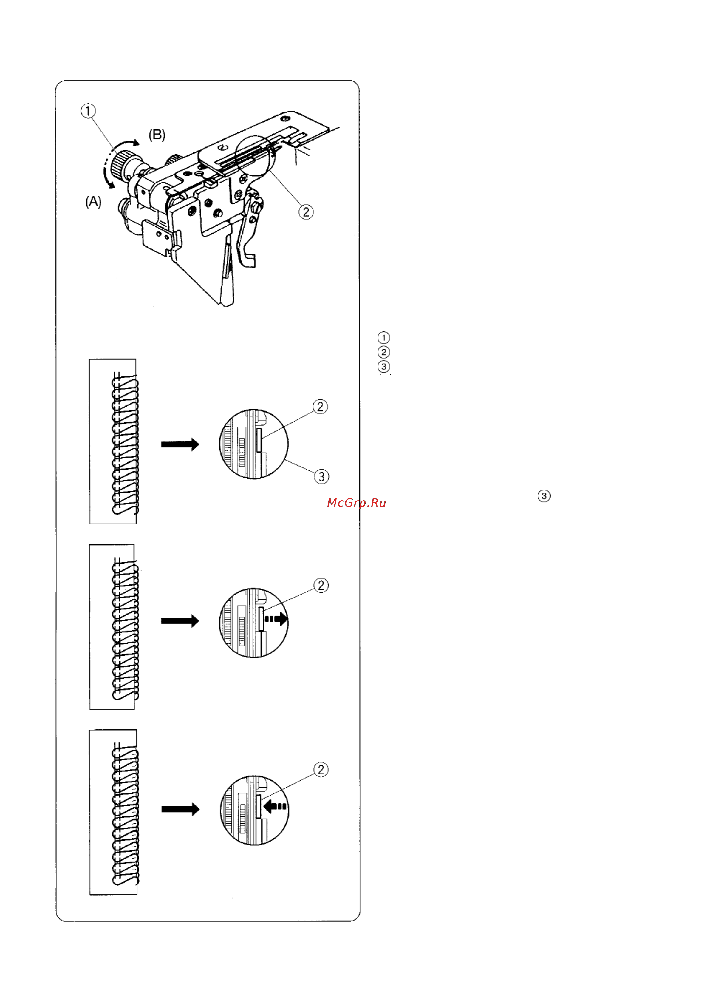 Janome My Lock 205D [13/42] Регулировка ширины обрезки