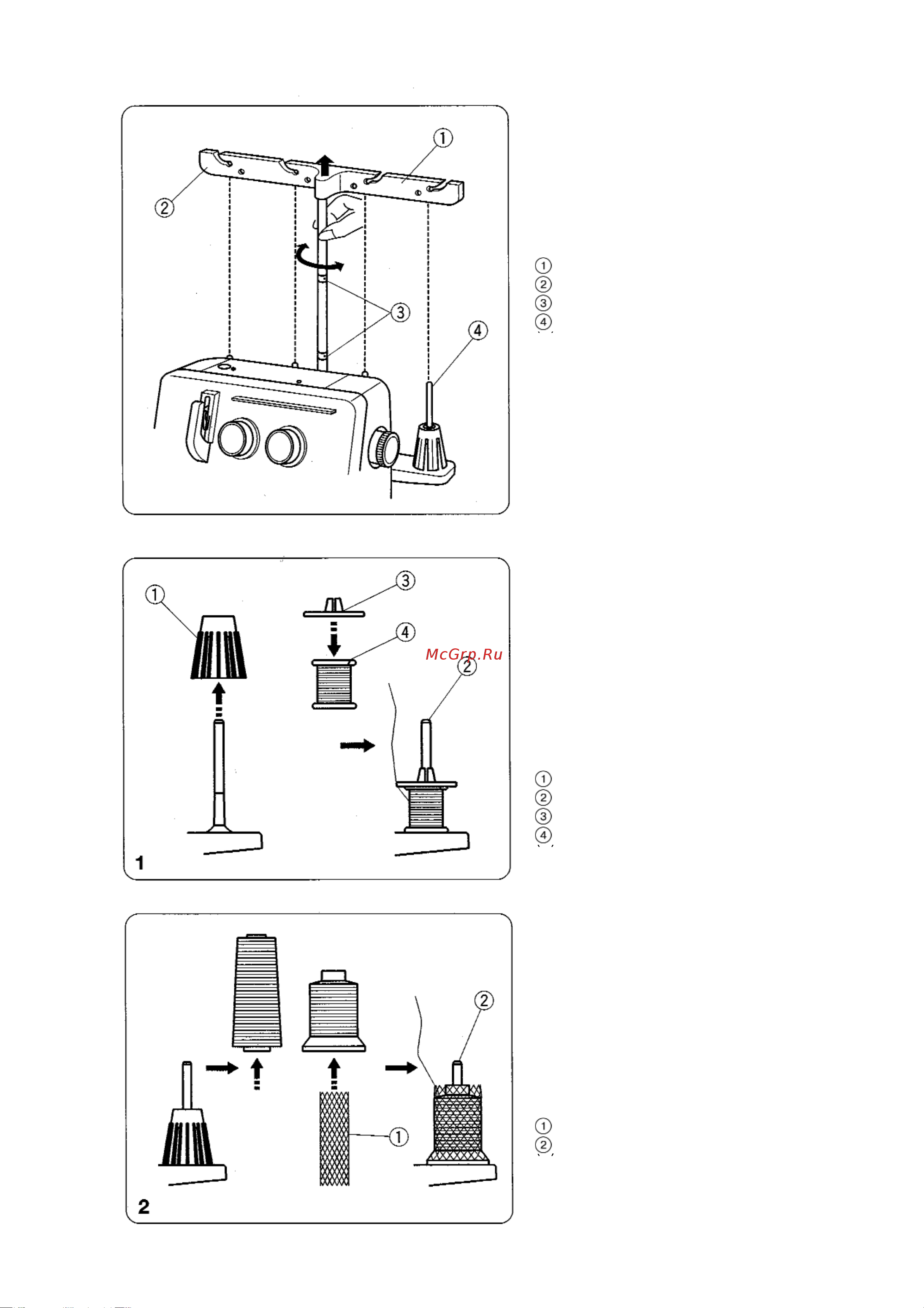 Janome My Lock 205D [8/42] Установка антенны