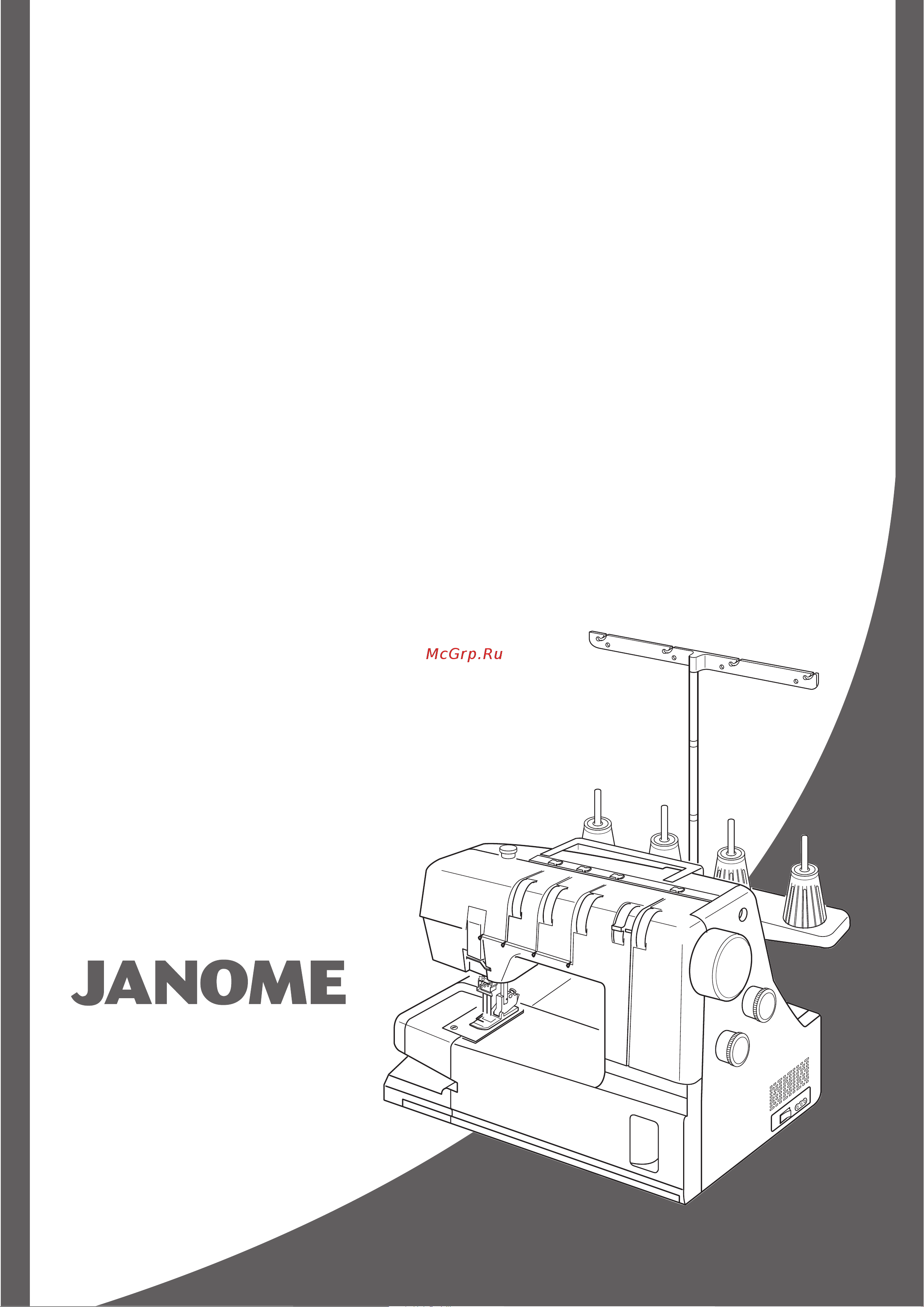 Janome CoverPro 7000CPS Руководство по эксплуатации онлайн