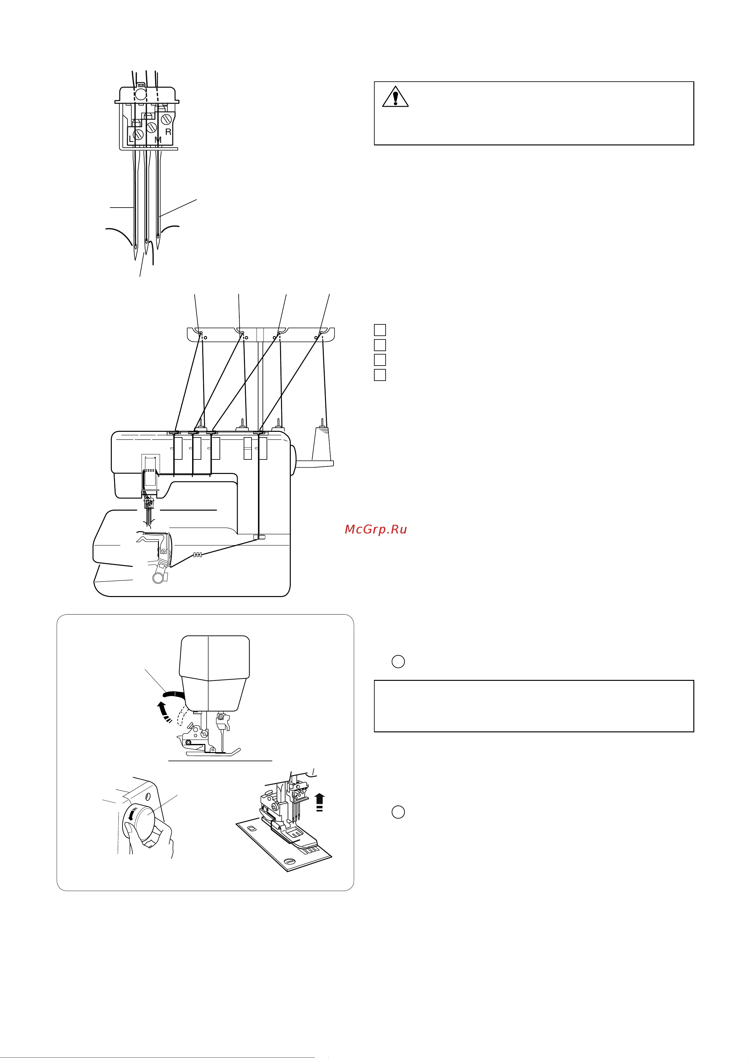 Janome CoverPro 7000CPS [12/28] Заправка нитей в машину
