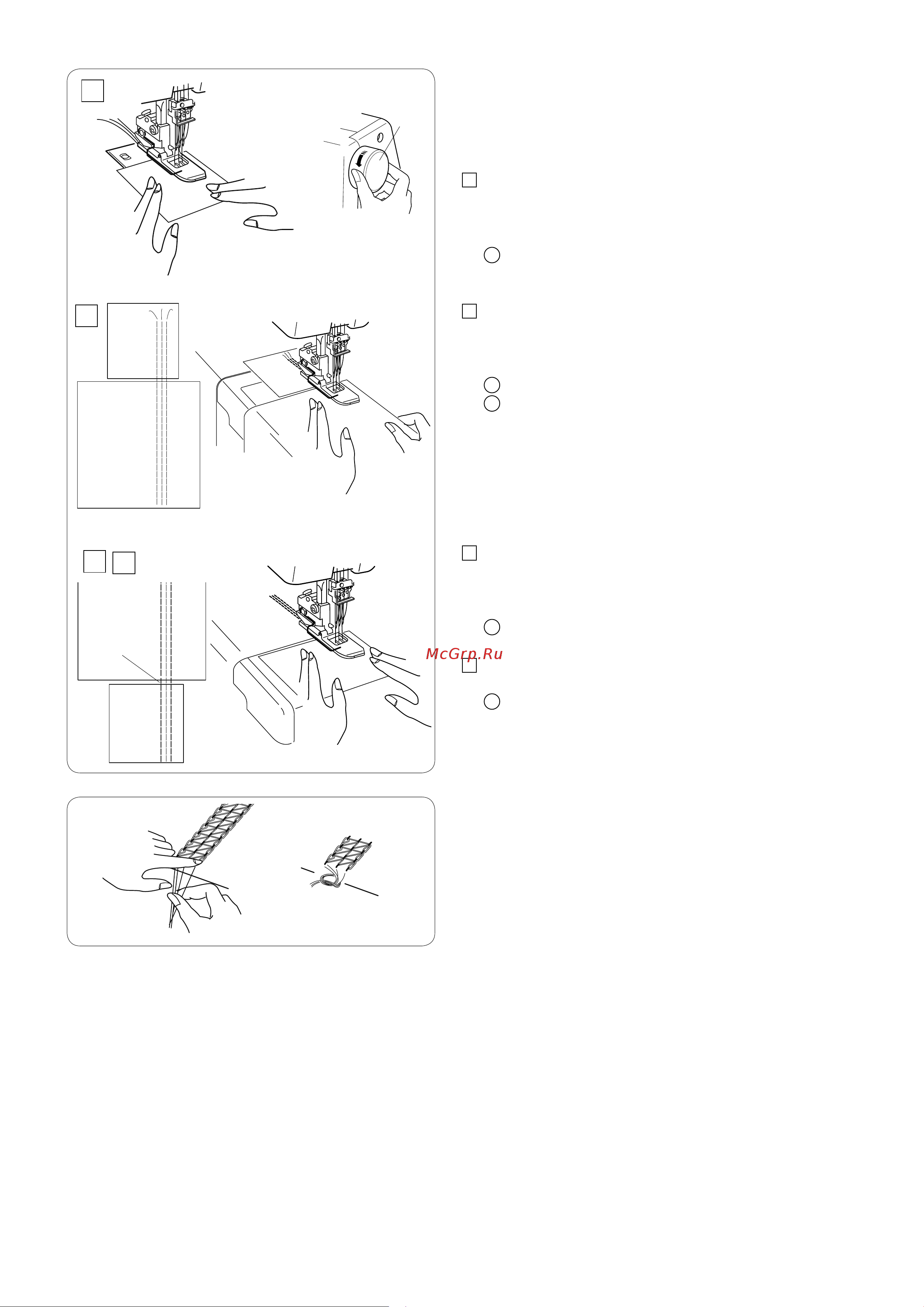 Janome CoverPro 7000CPS [22/28] Завершение шва
