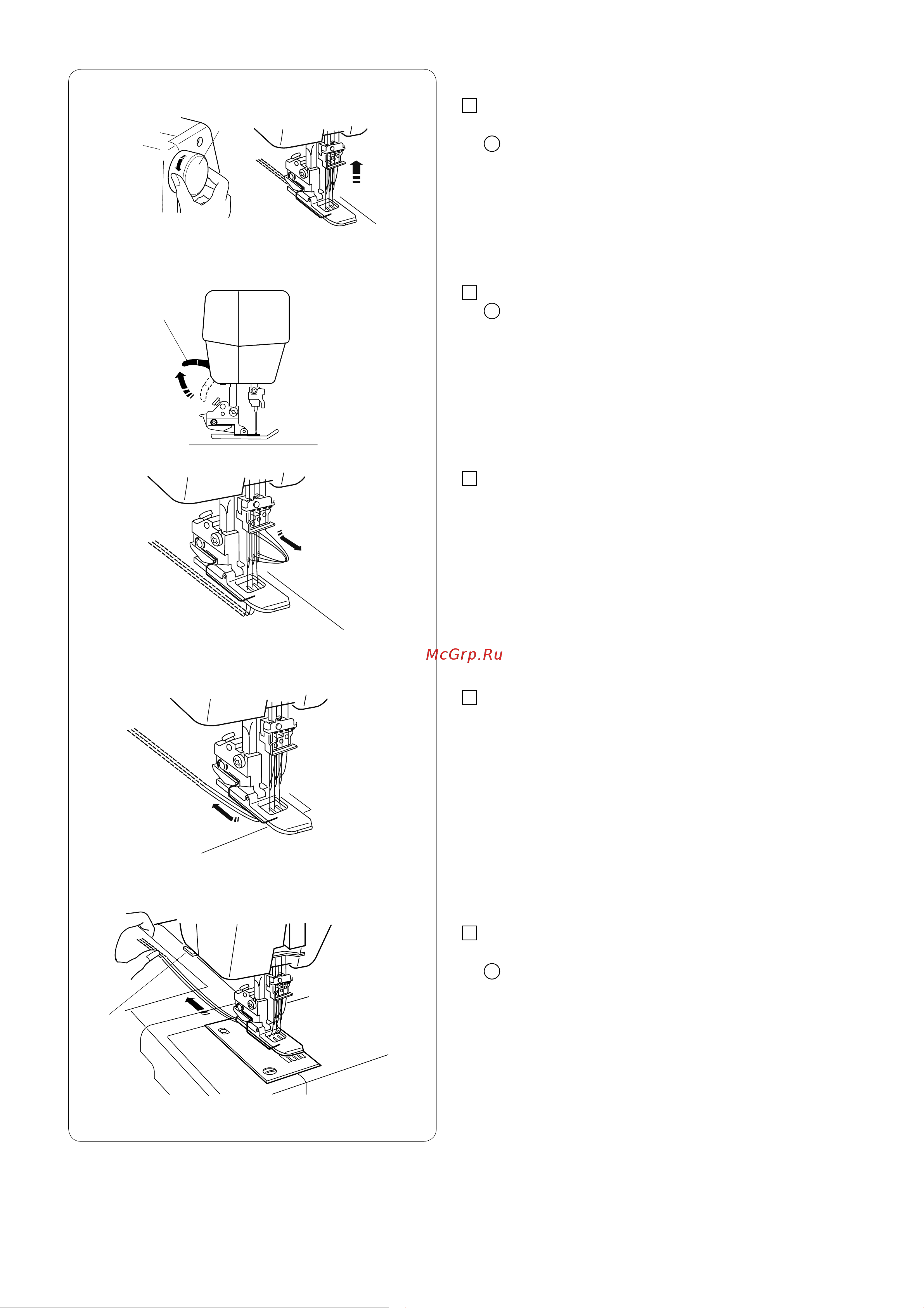 Janome CoverPro 7000CPS [23/28] Снятие ткани в середине строчки