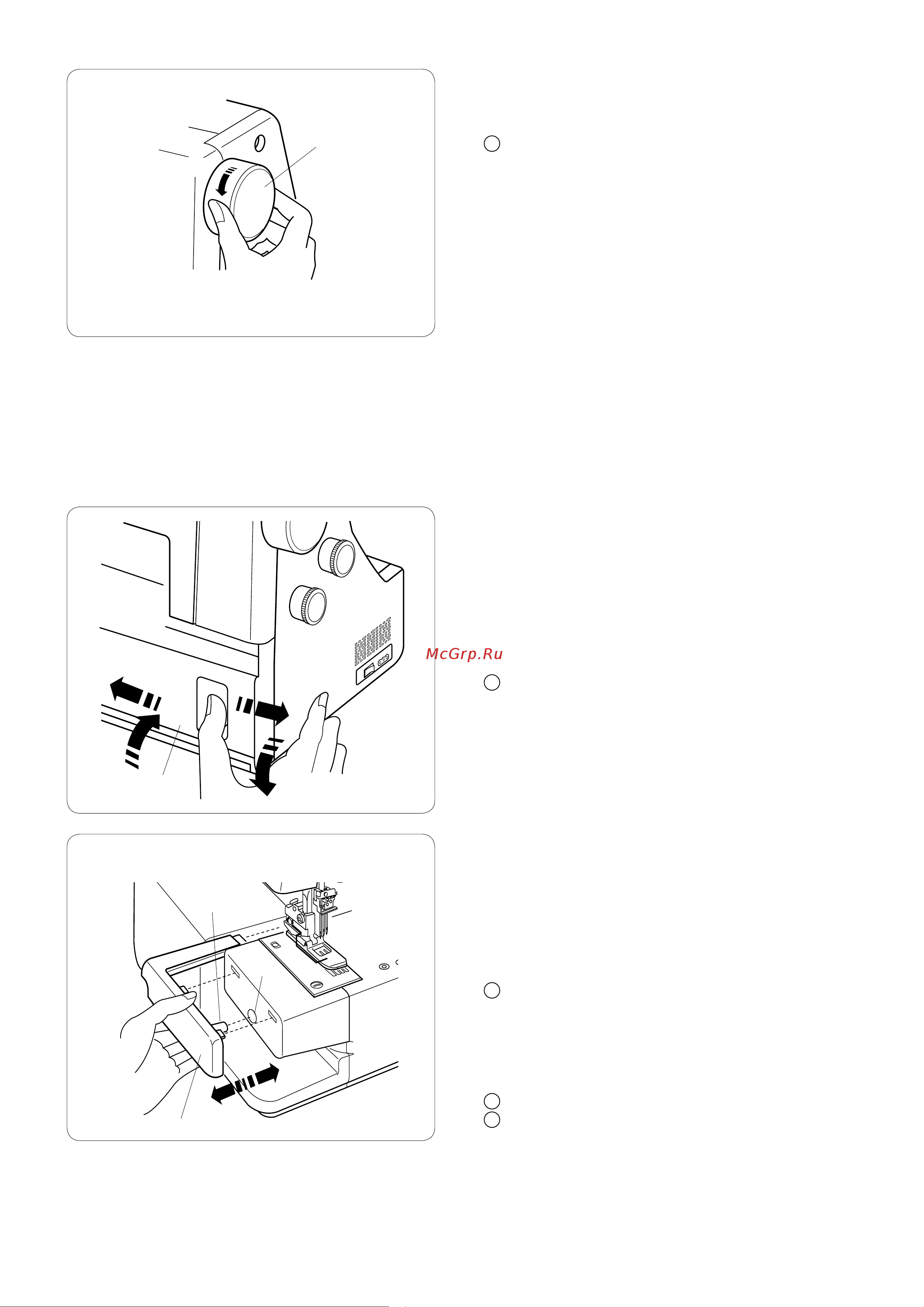 Janome CoverPro 7000CPS [7/28] Всегда поворачивайте маховое колесо на себя против часовой стрелки маховое колесо