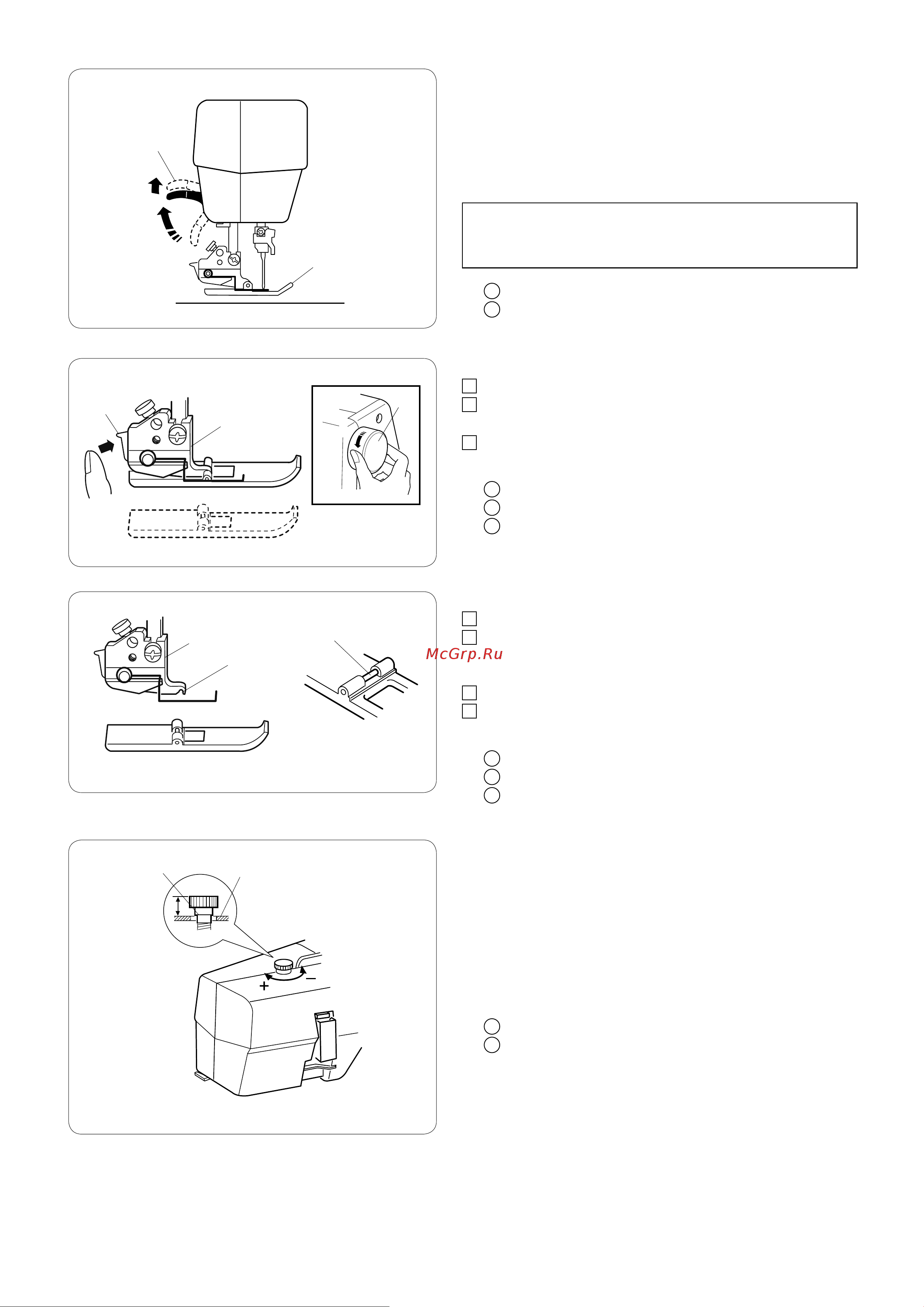 Janome CoverPro 7000CPS [8/28] Как снять прижимную лапку