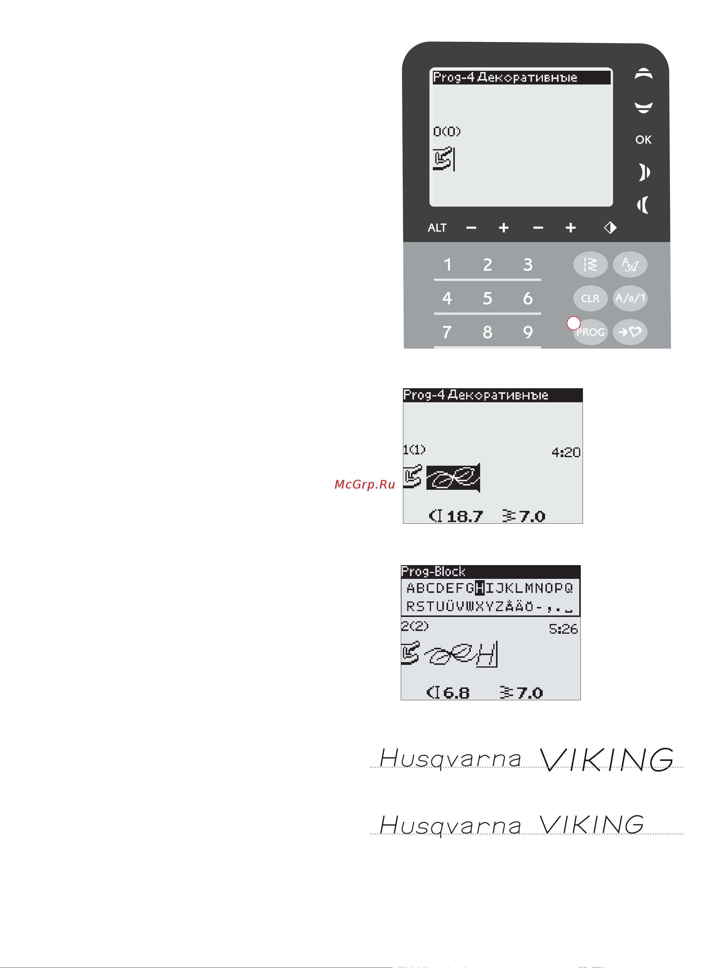 Husqvarna Viking Opal 690Q Руководство по эксплуатации онлайн [31/68] 773421