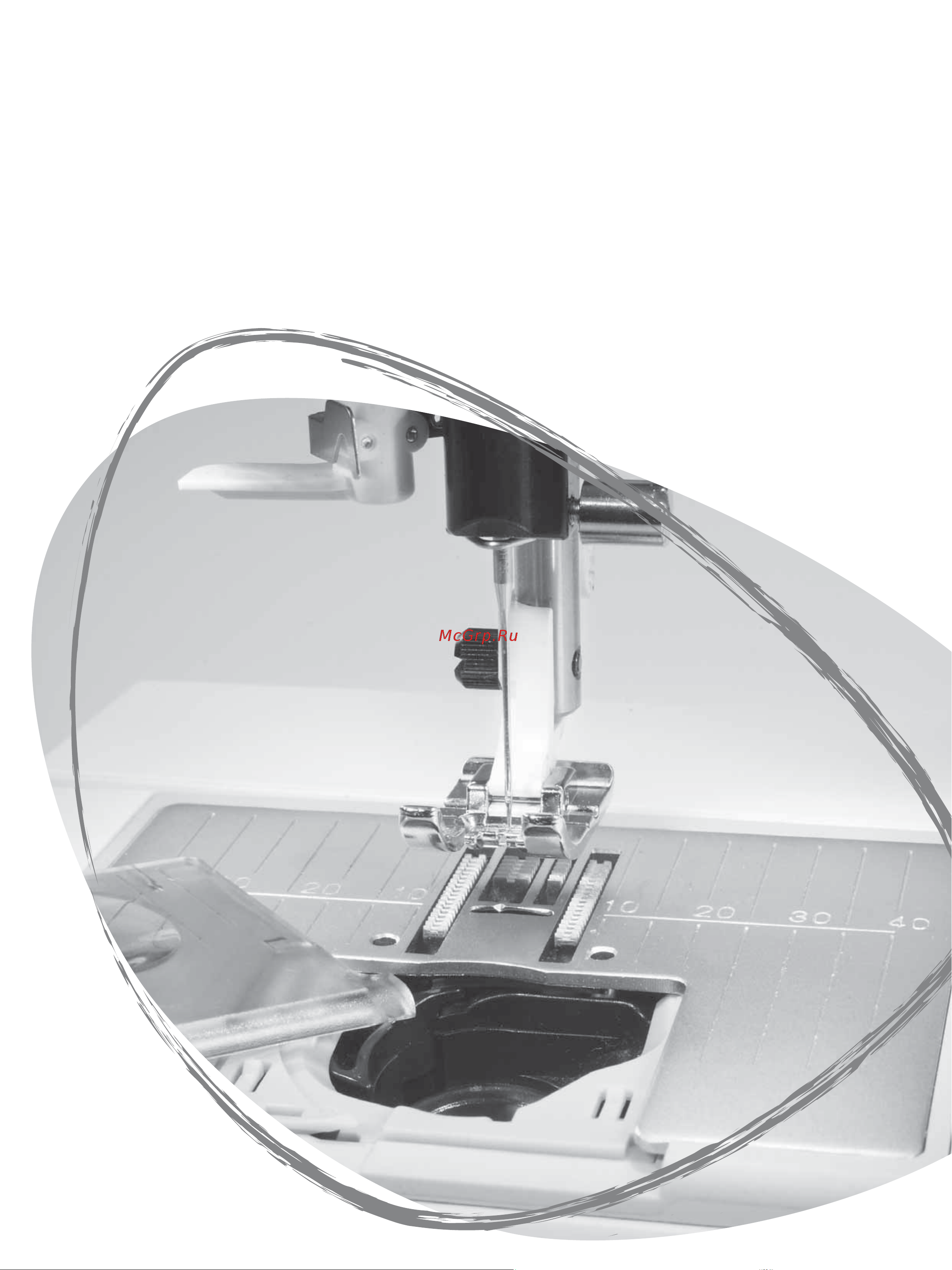 Husqvarna Viking Opal 690Q Руководство по эксплуатации онлайн [61/68] 773421