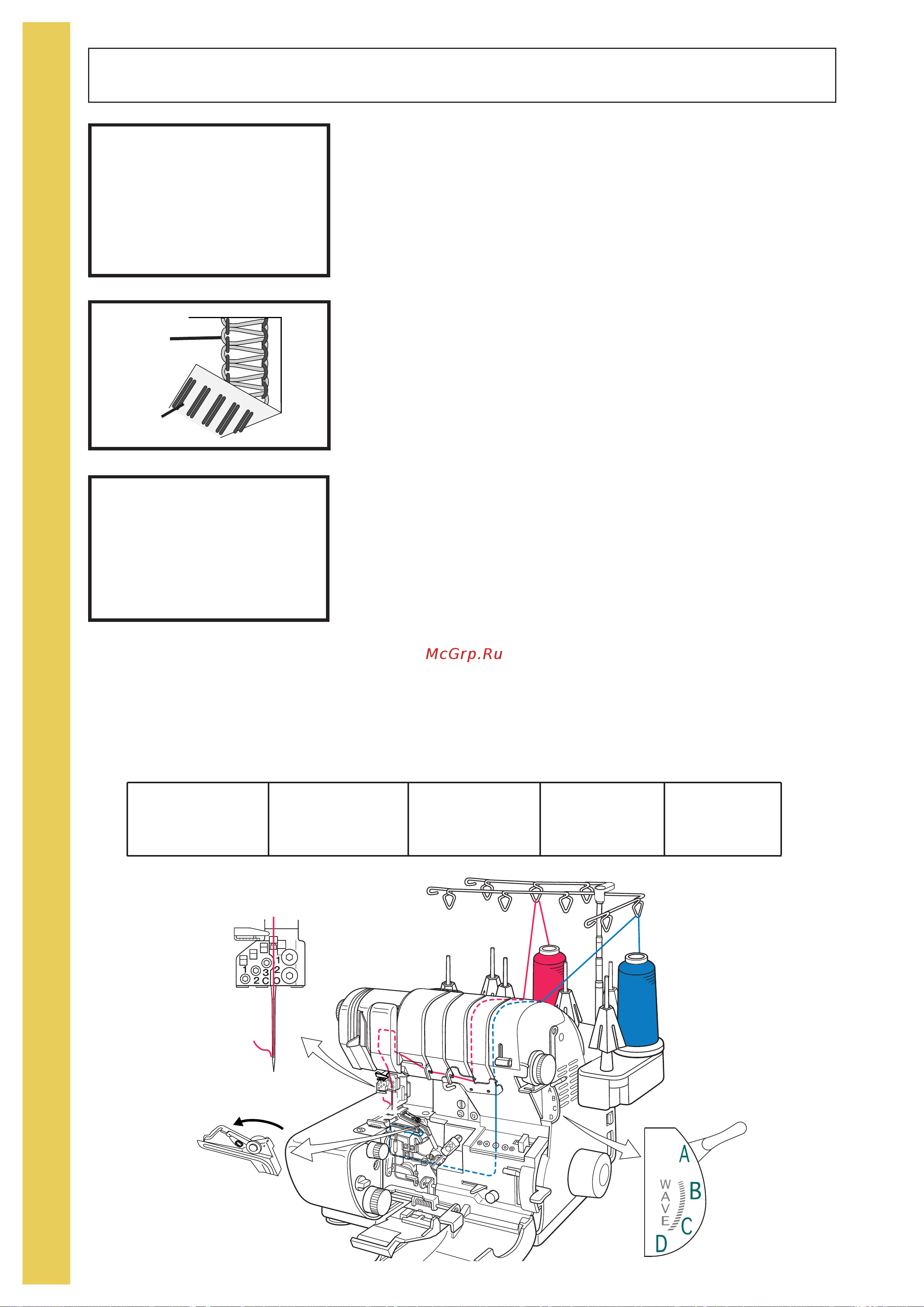 BABYLOCK BLES8 Ovation [38/92] Thread flatlock wide
