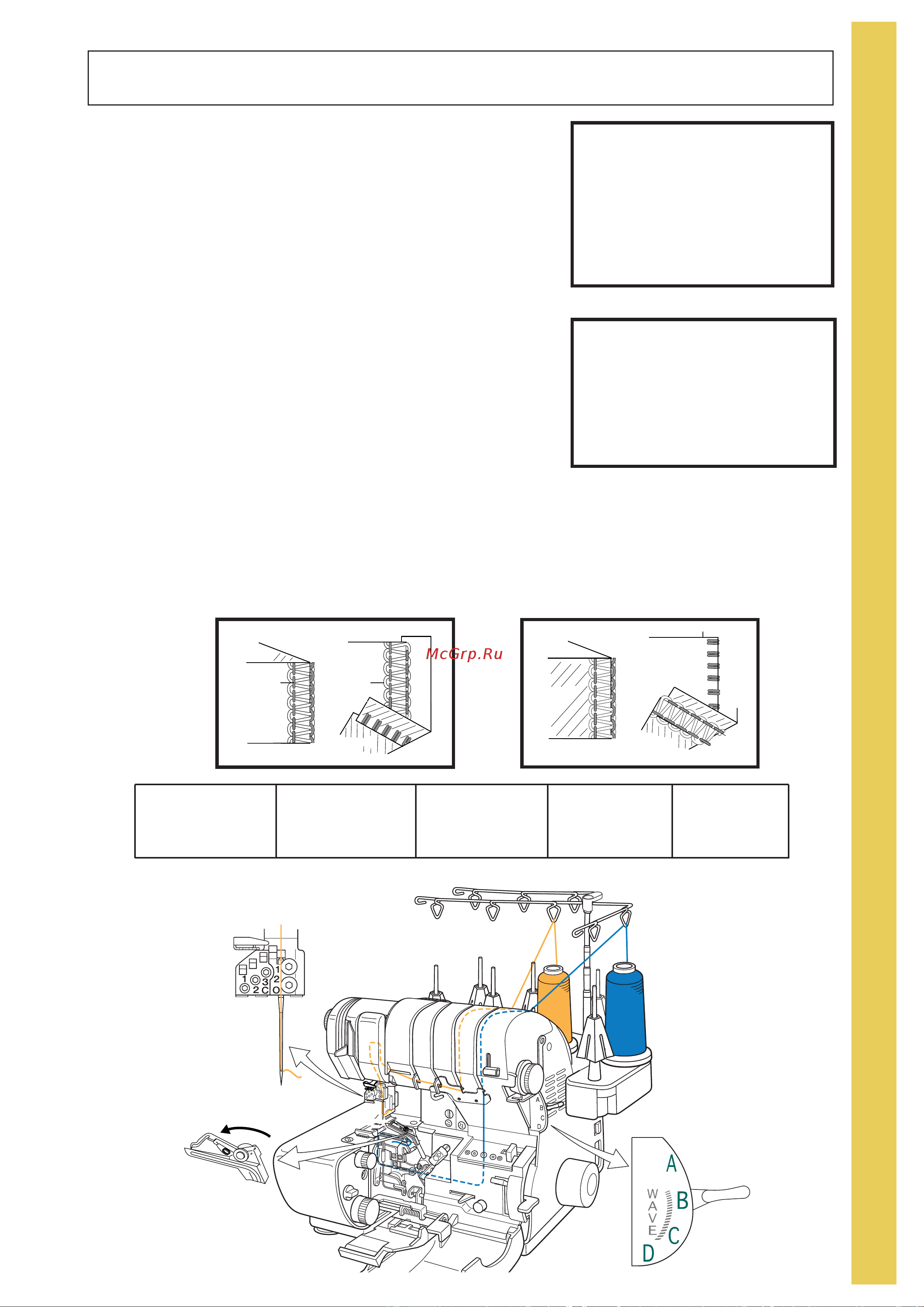 BABYLOCK BLES8 Ovation [39/92] Thread flatlock narrow