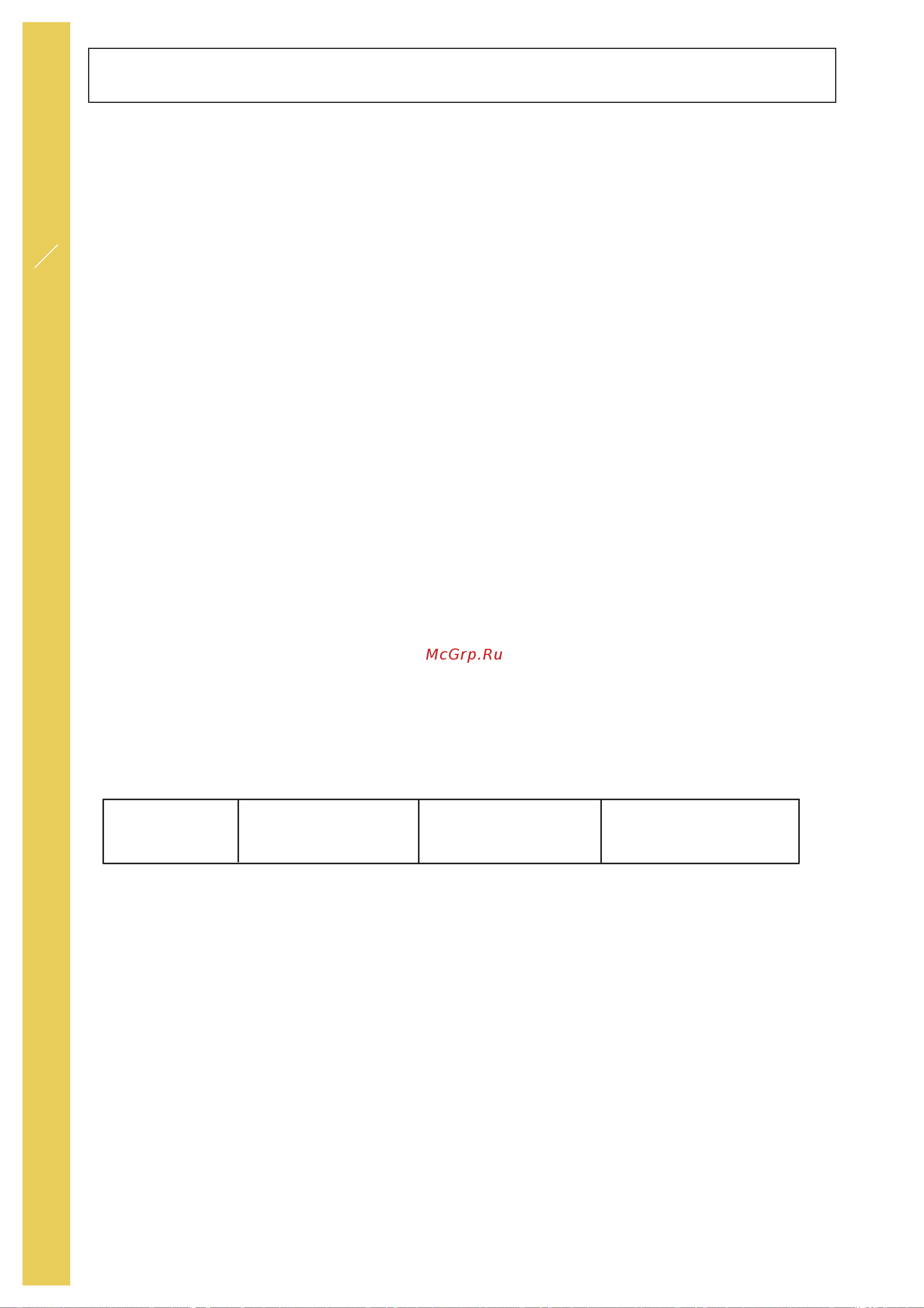 BABYLOCK BLES8 Ovation [48/92] Cover stitch right narrow 3mm