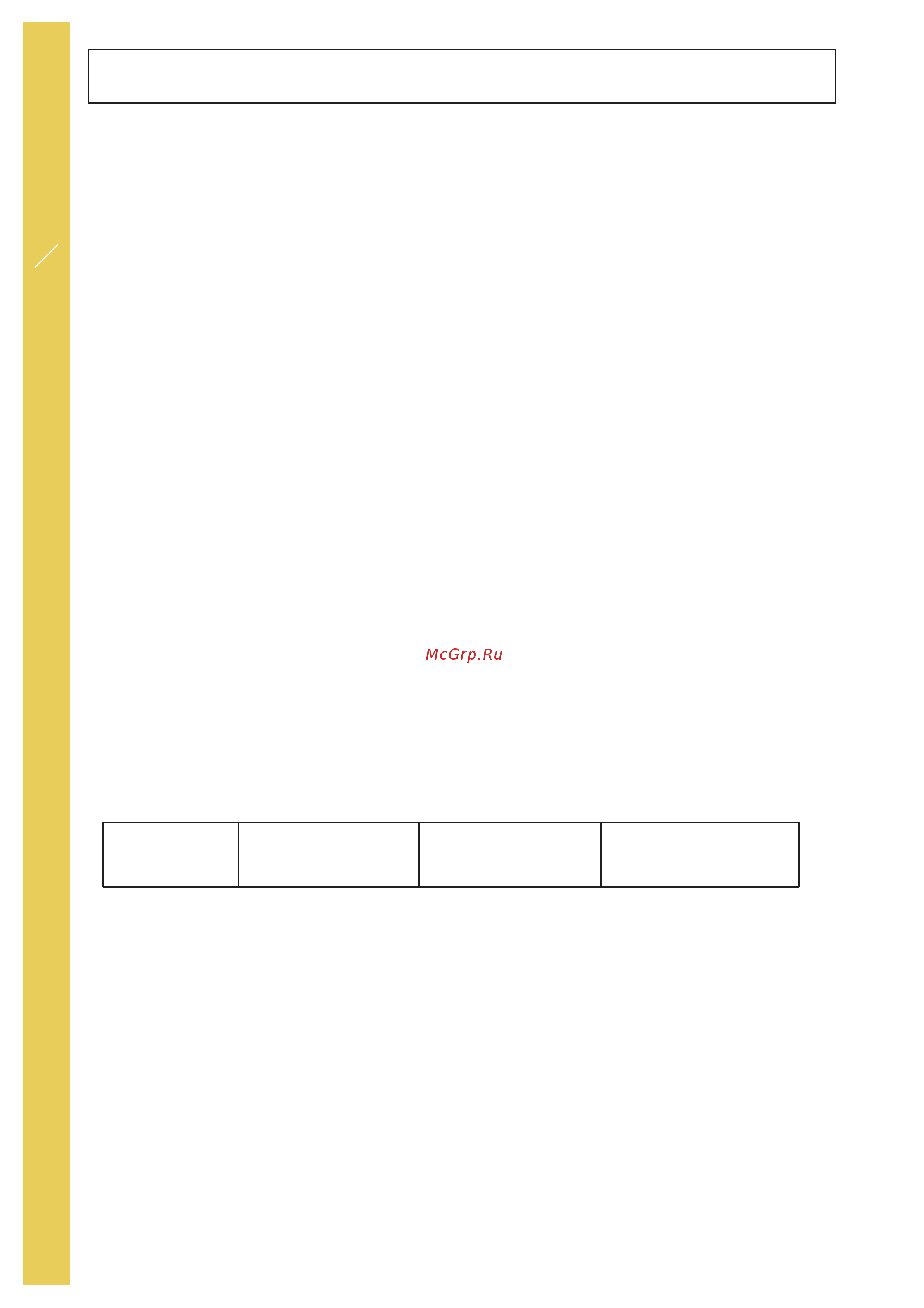 BABYLOCK BLES8 Ovation [52/92] Cover stitch wide 6mm