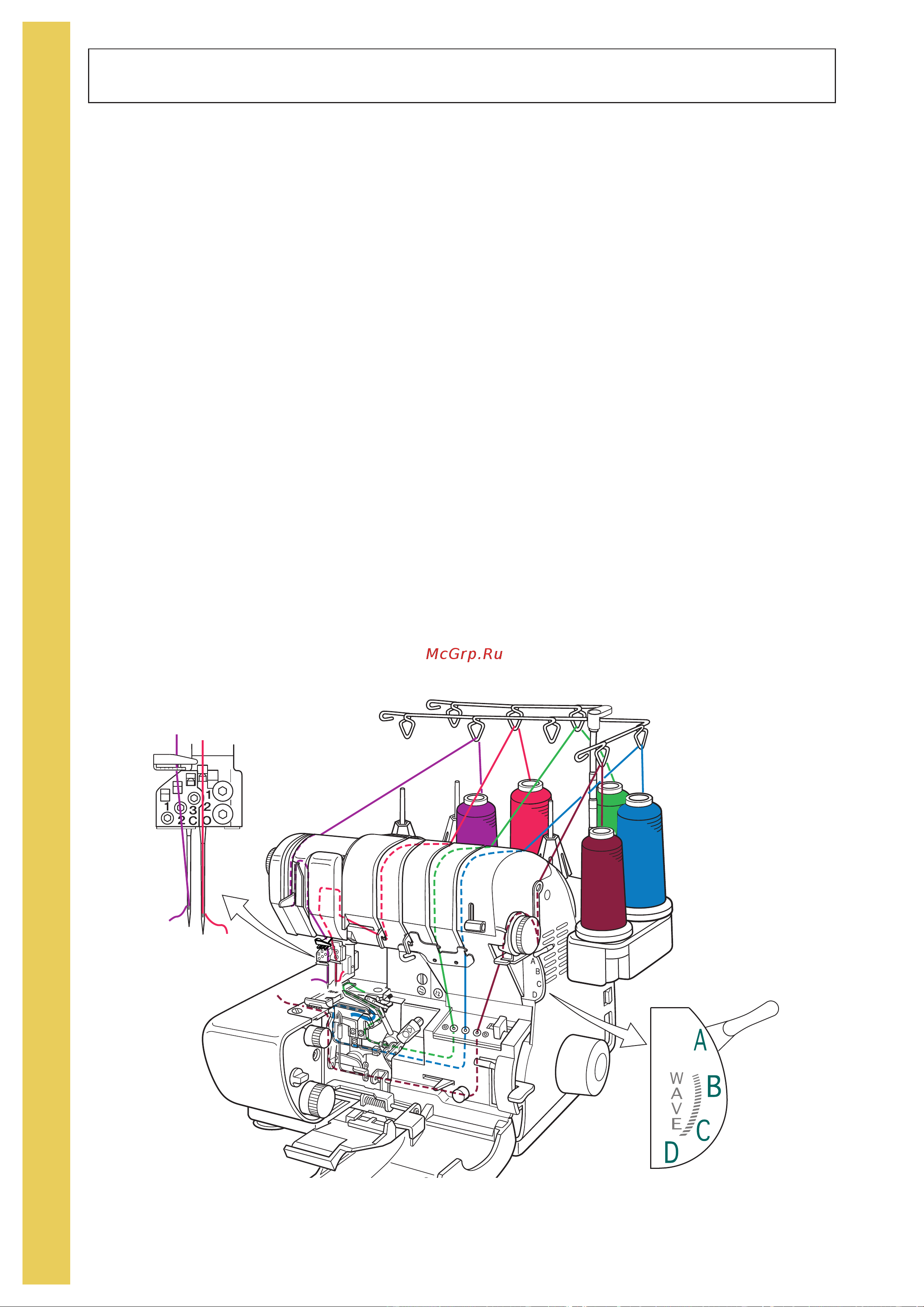 BABYLOCK BLES8 Ovation [58/92] Thread safety stitch
