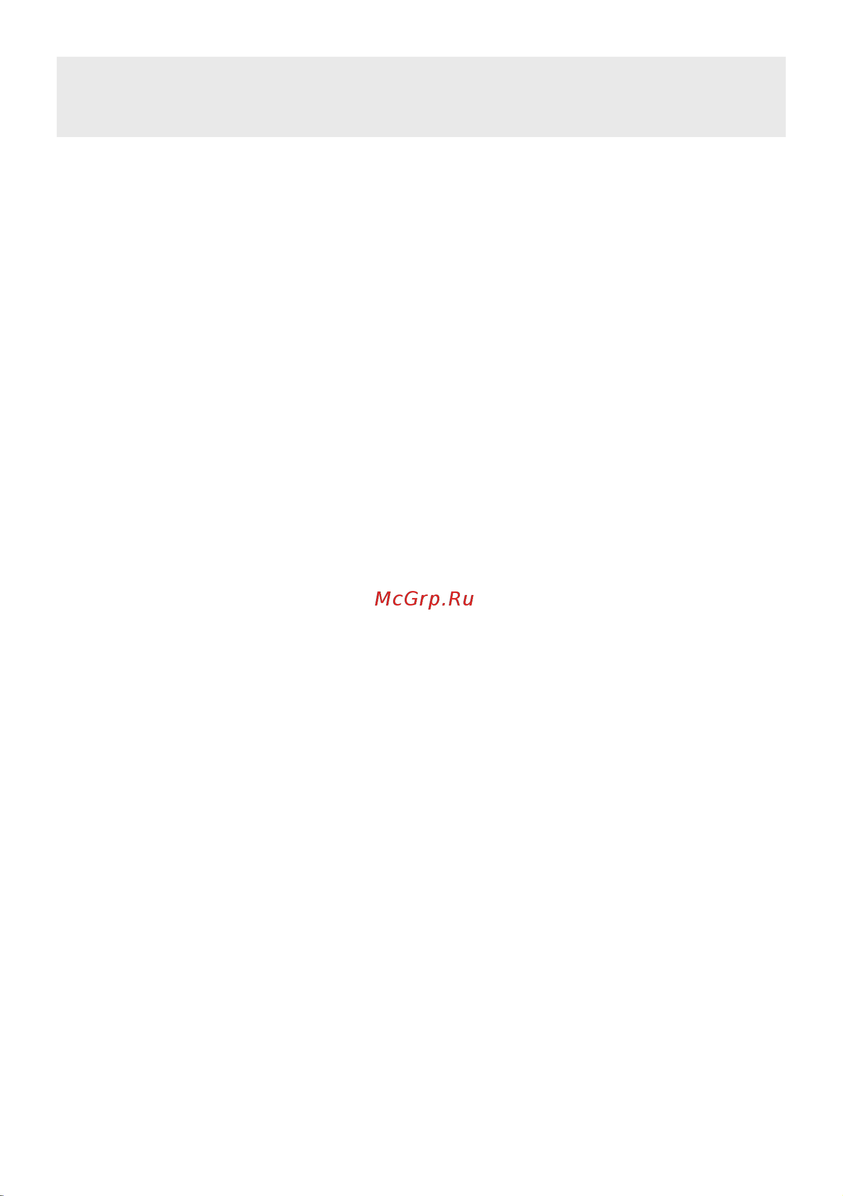 Vestfrost VF395-1SBB (VF 395 SB B + VF 391 SB B) [2/19] Оглавление
