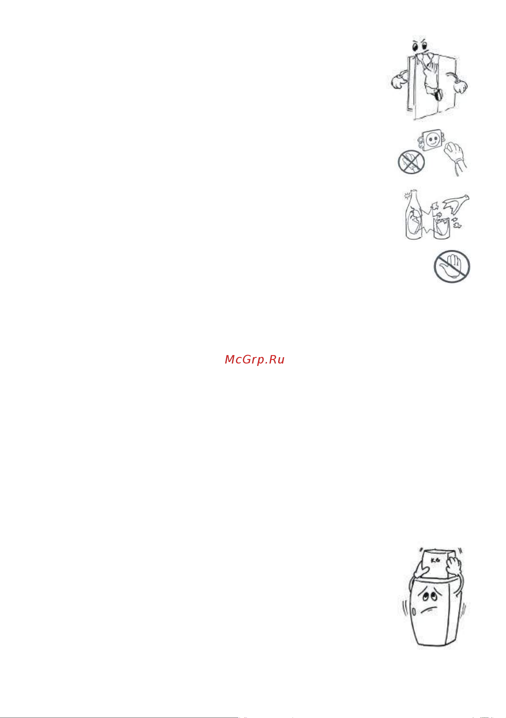 Vestfrost VF395-1SBB (VF 395 SB B + VF 391 SB B) [6/19] Установка и эксплуатация холодильника
