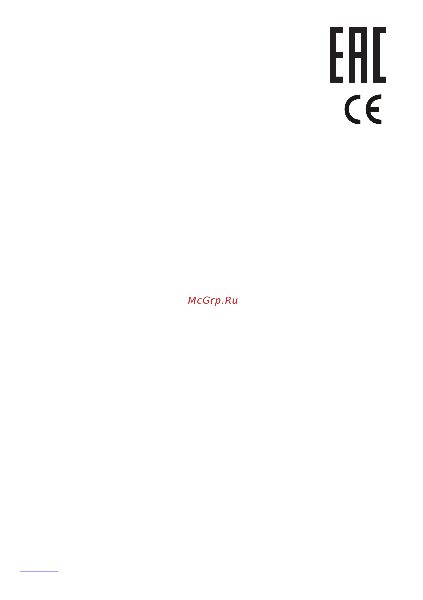 Vestfrost VF395-1SBW (VF 395 SB W + VF 391 SB W) Руководство по эксплуатации онлайн [20/20] 773427