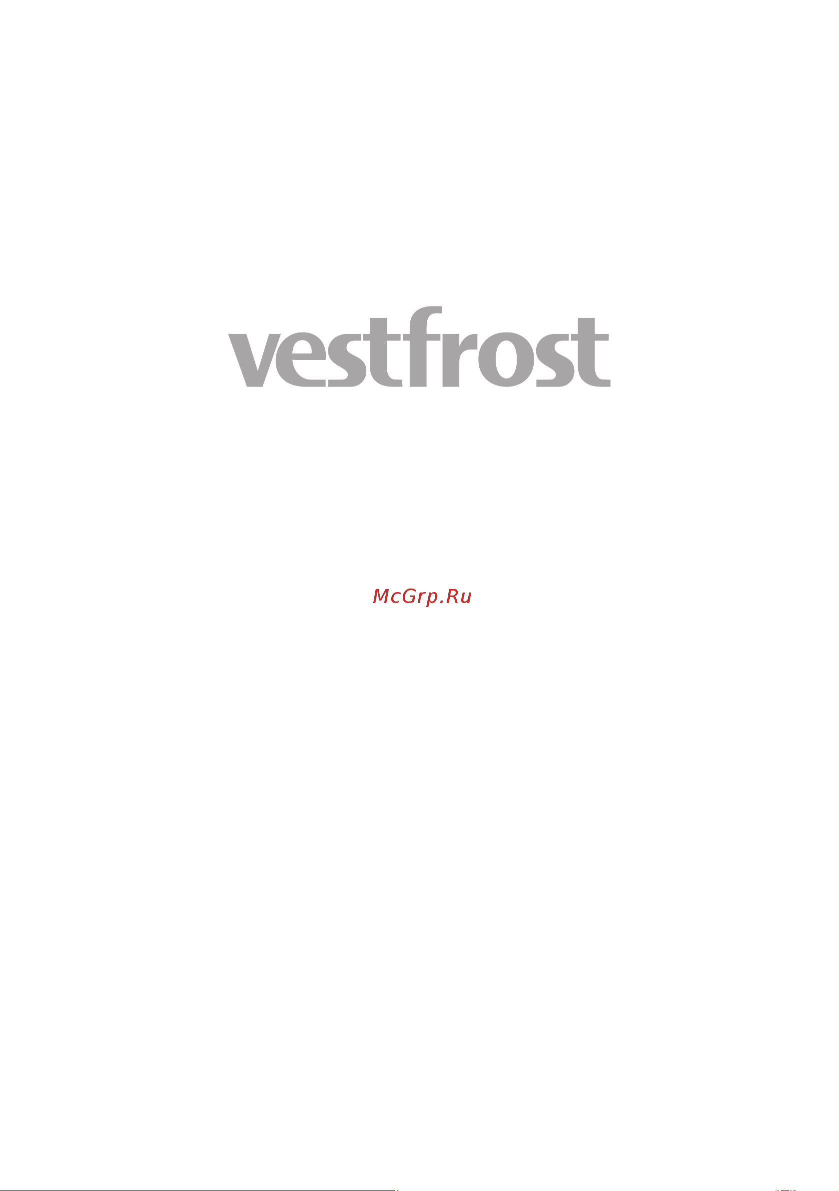 Vestfrost VFWD1461W Руководство по эксплуатации онлайн