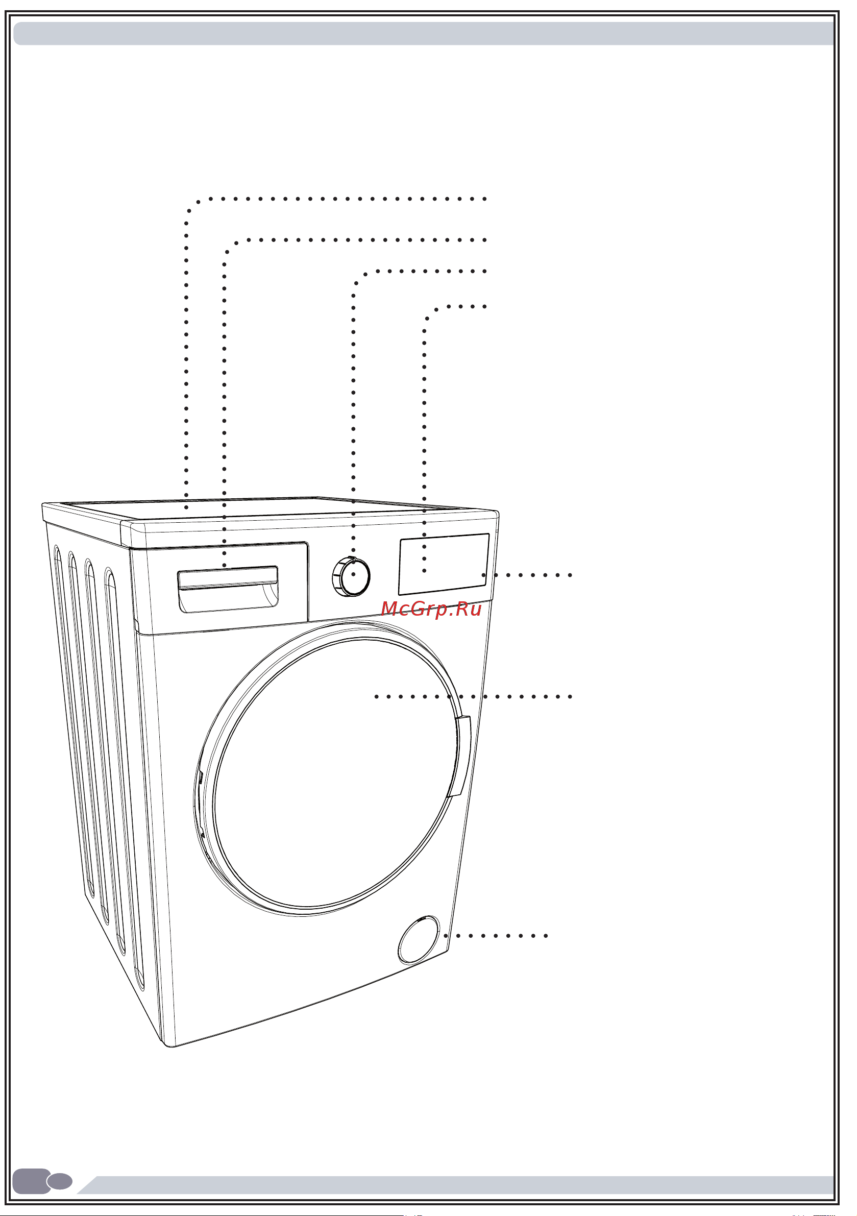 Vestfrost VFWD1461W [19/120] Краткое описание устройства