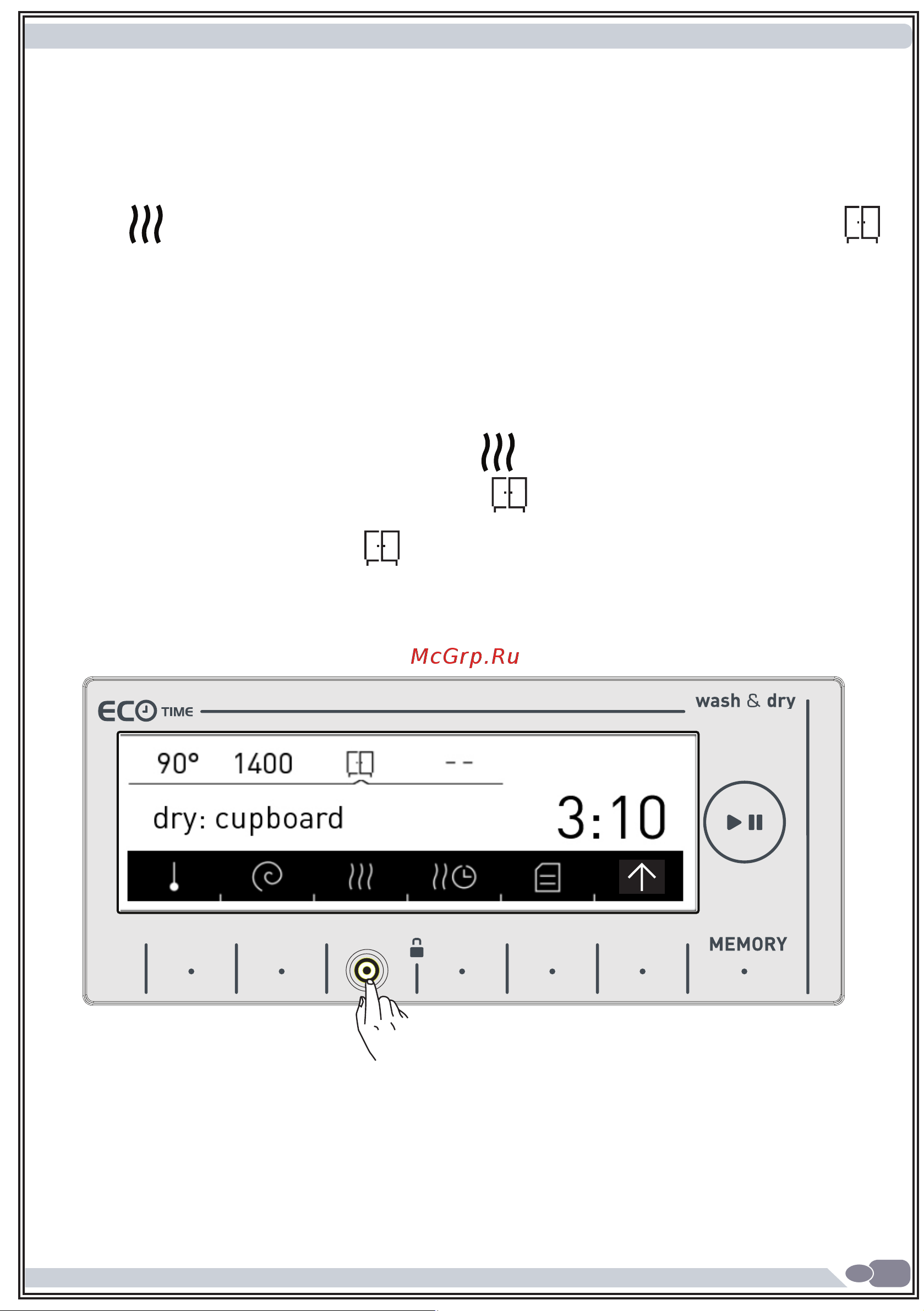 Vestfrost VFWD1461W [52/120] Сушка для шкафа