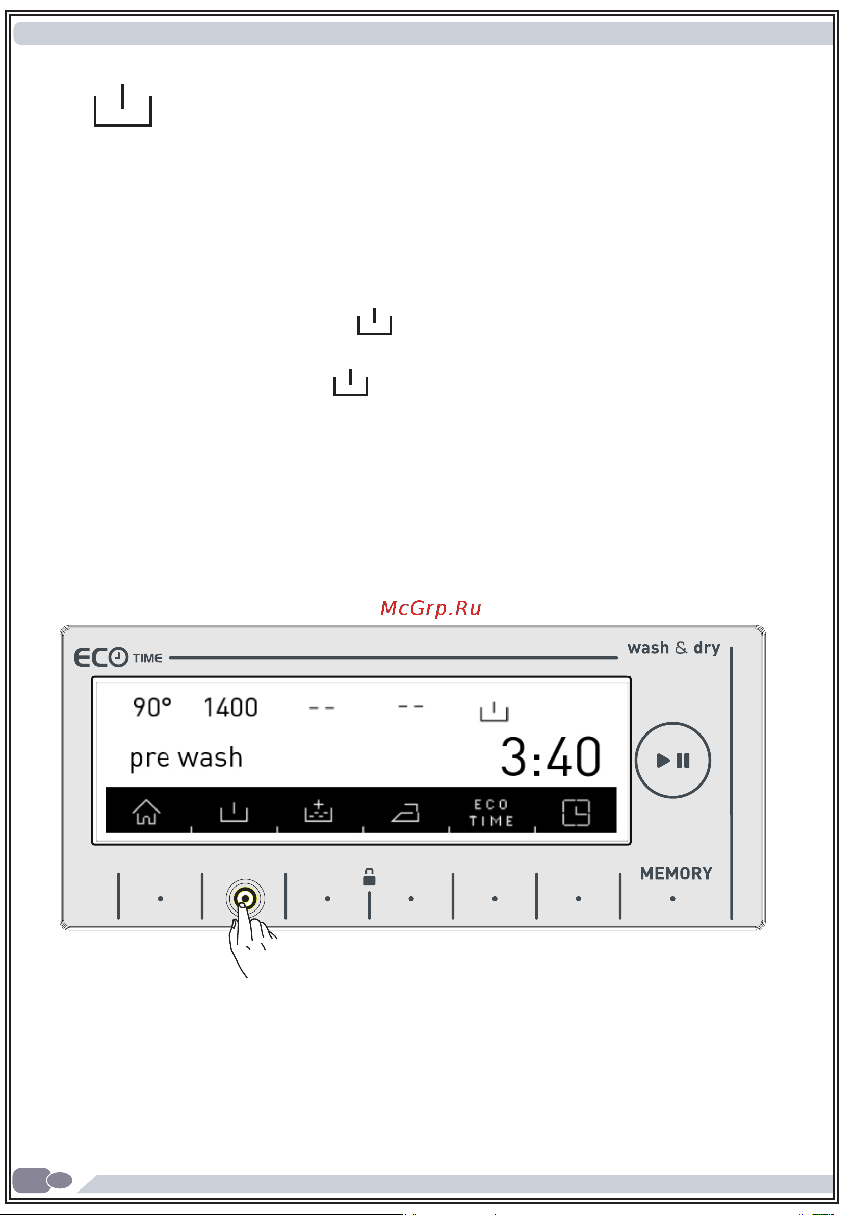 Vestfrost VFWD1461W [57/120] Дополнительная функция
