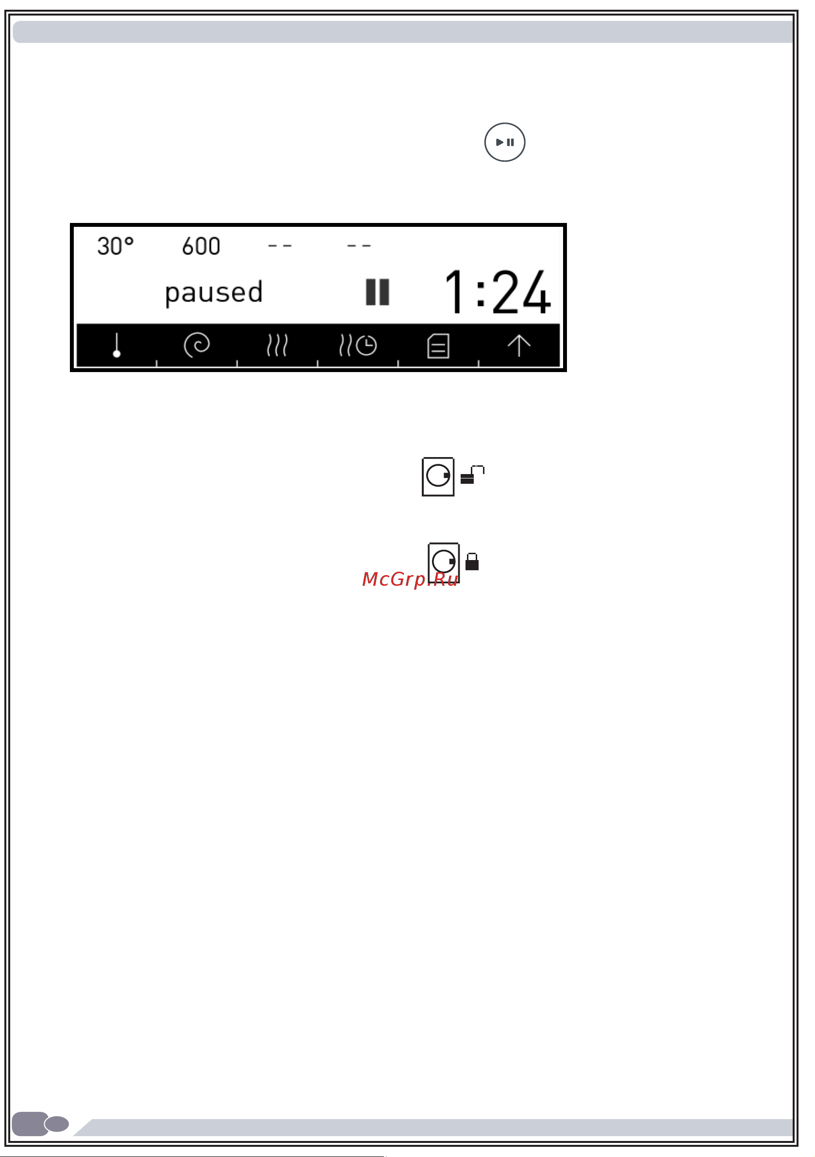 Vestfrost VFWD1461W [75/120] Отмена программы