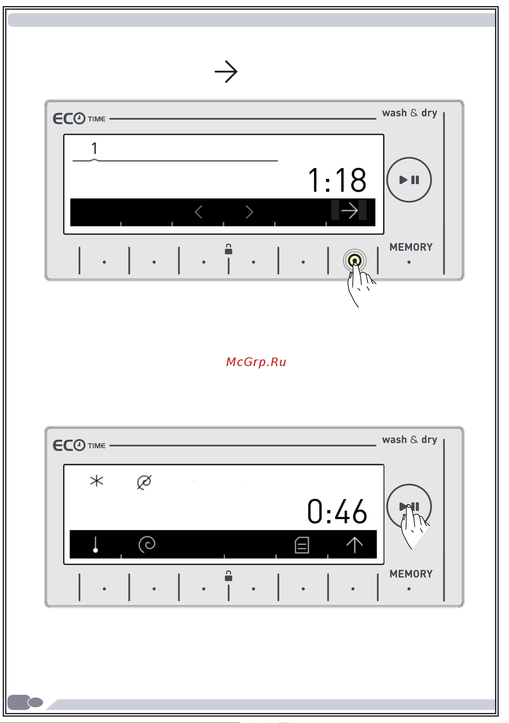 Vestfrost VFWD1461W [93/120] Keylock deactivated