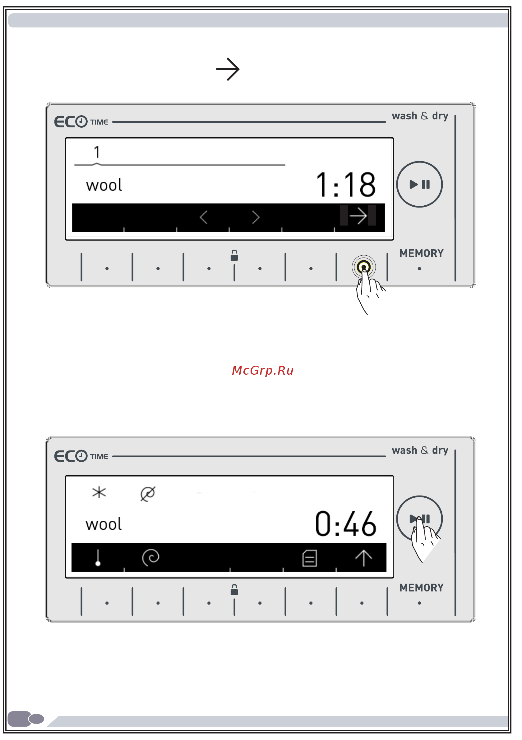 Vestfrost VFWD1461W [95/120] Keylock deactivated