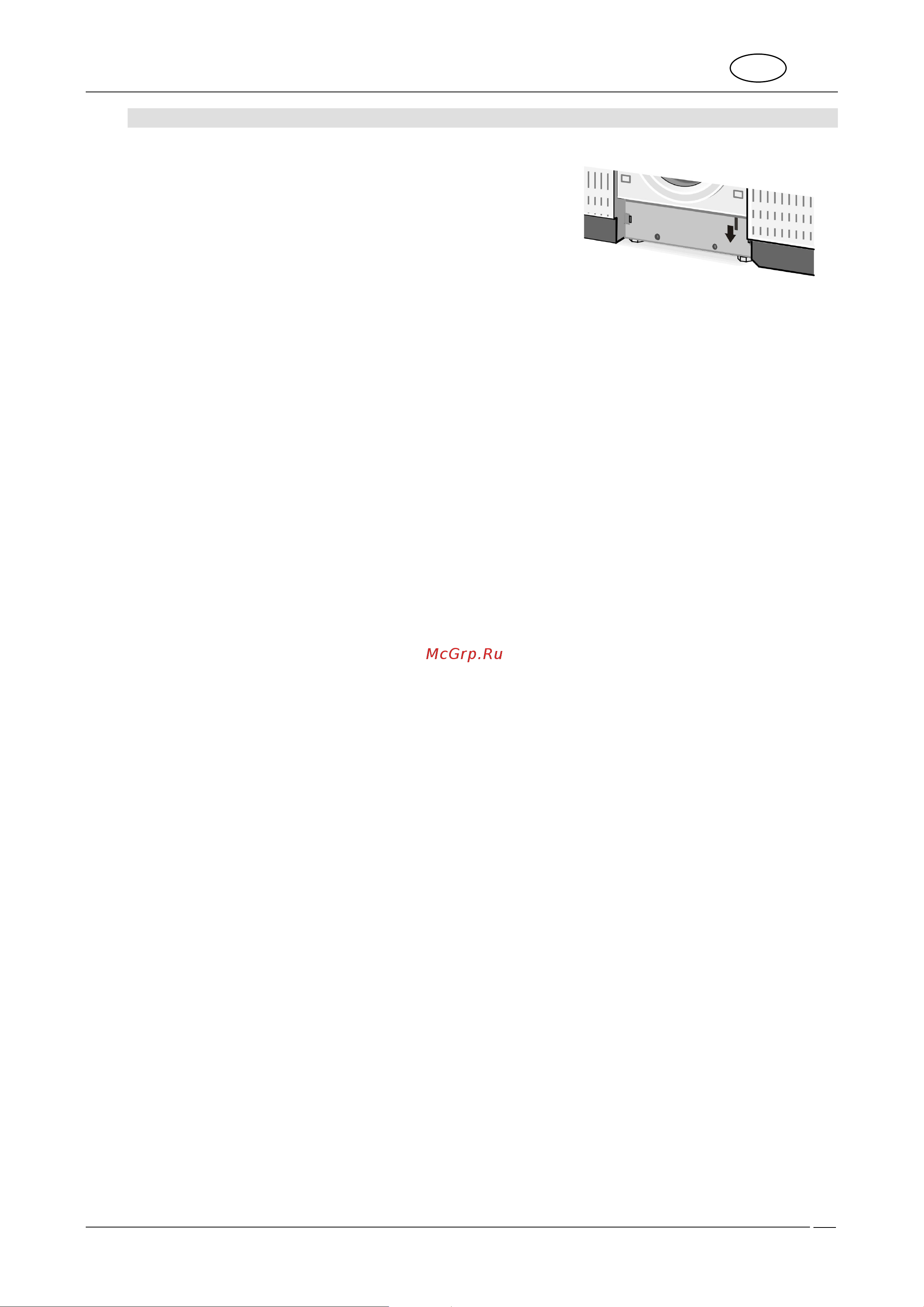 Teka LI4 1470 [55/116] Notentriegelung