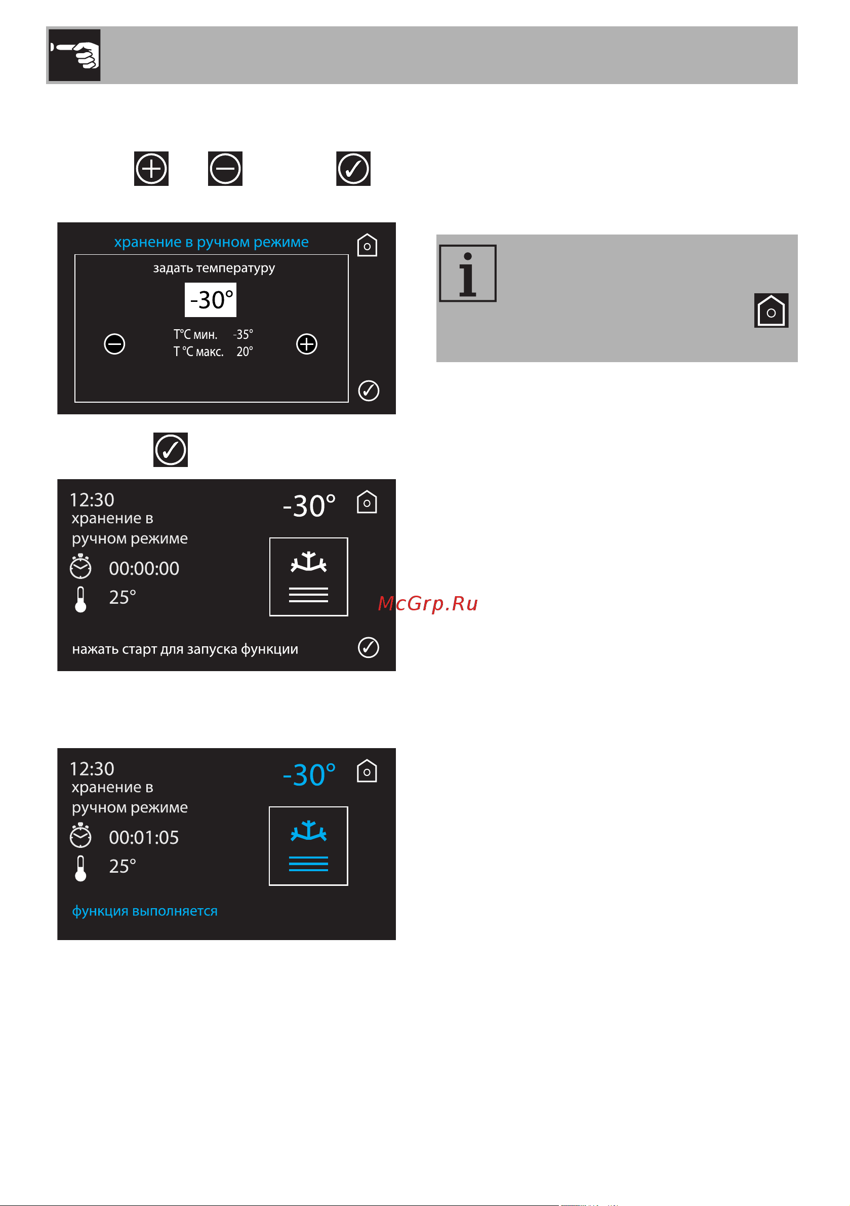 Smeg SAB4304X [18/48] Использование