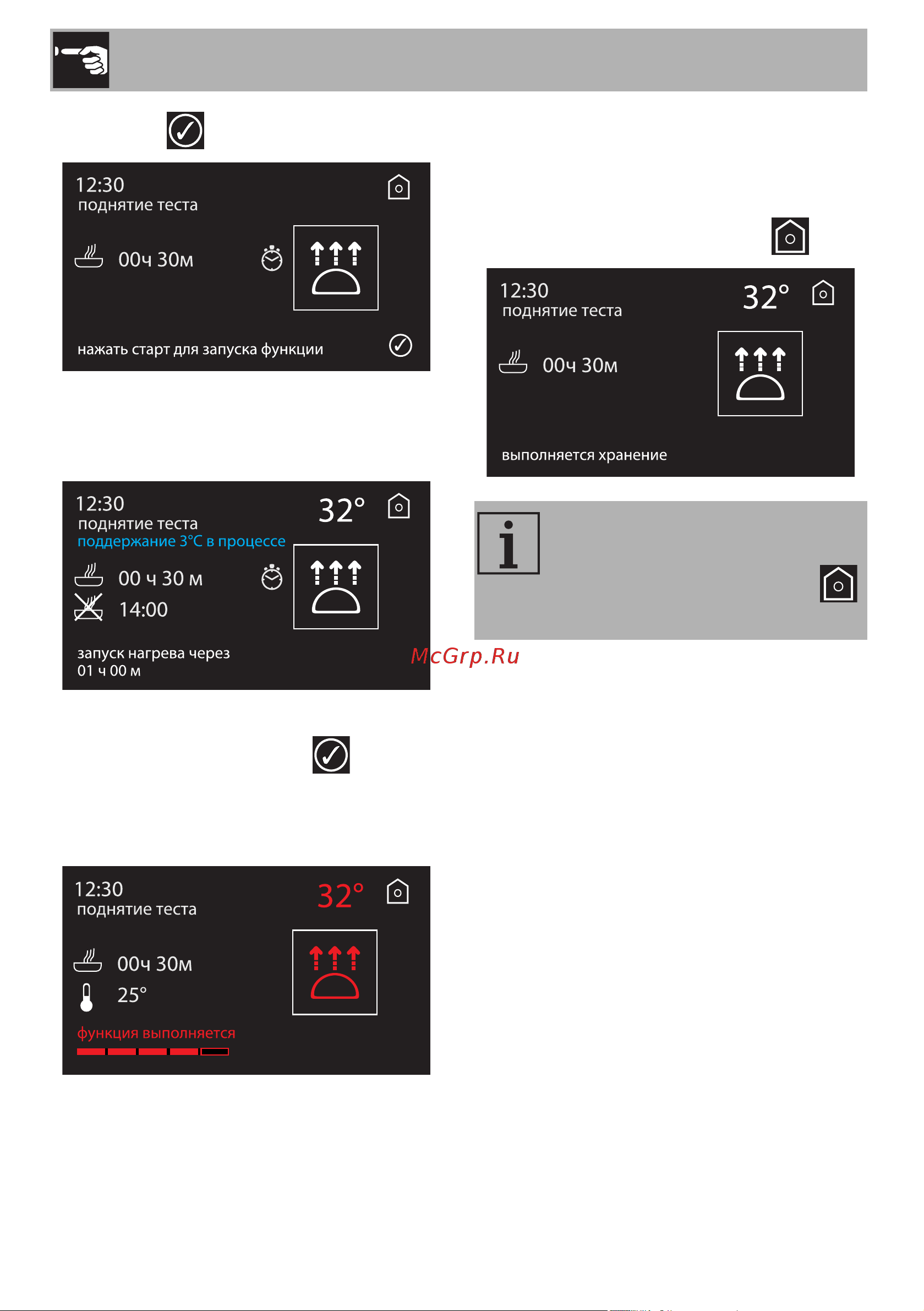 Smeg SAB4604NR [34/48] Использование