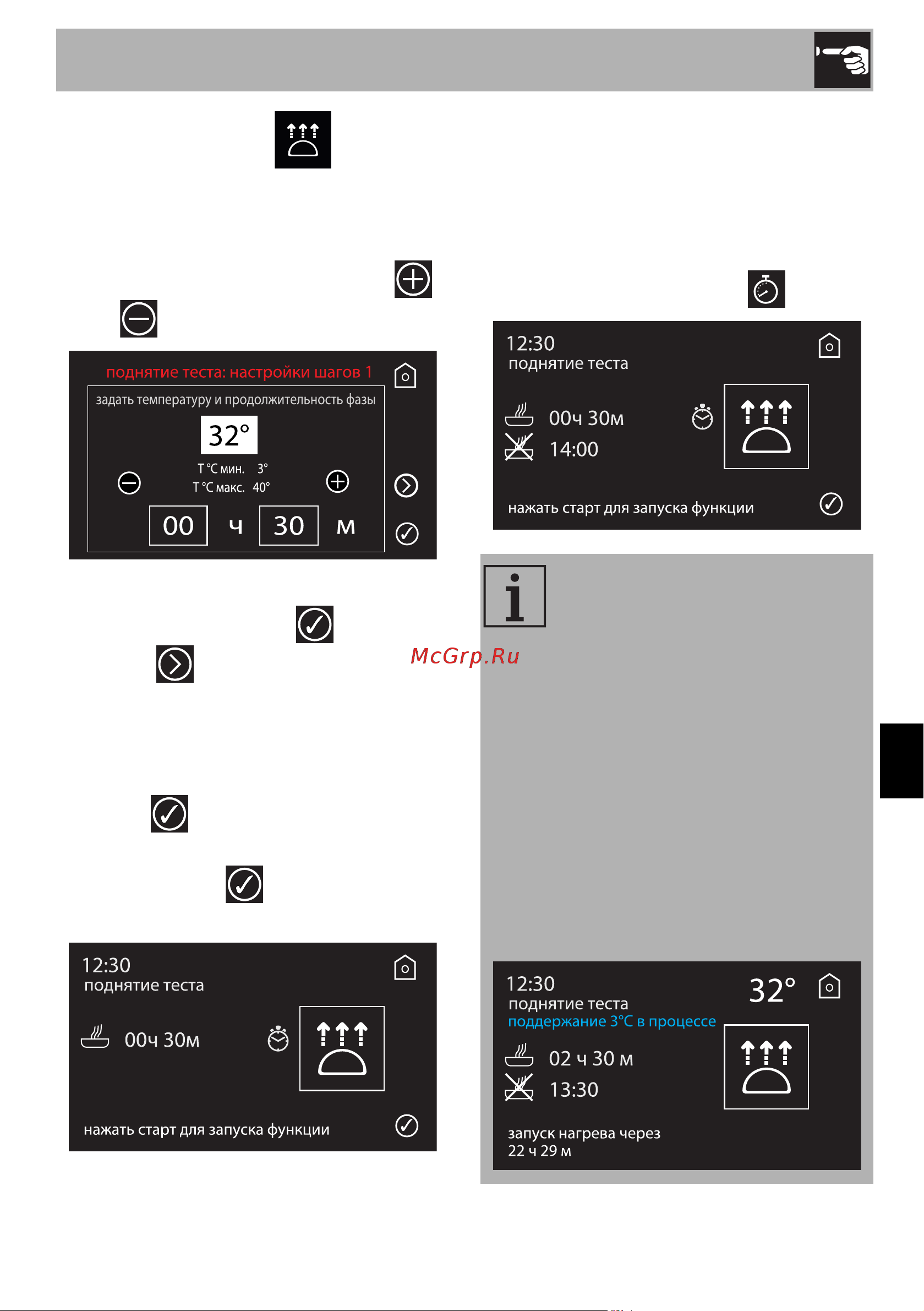 Smeg SAB4604NX [33/48] Использование