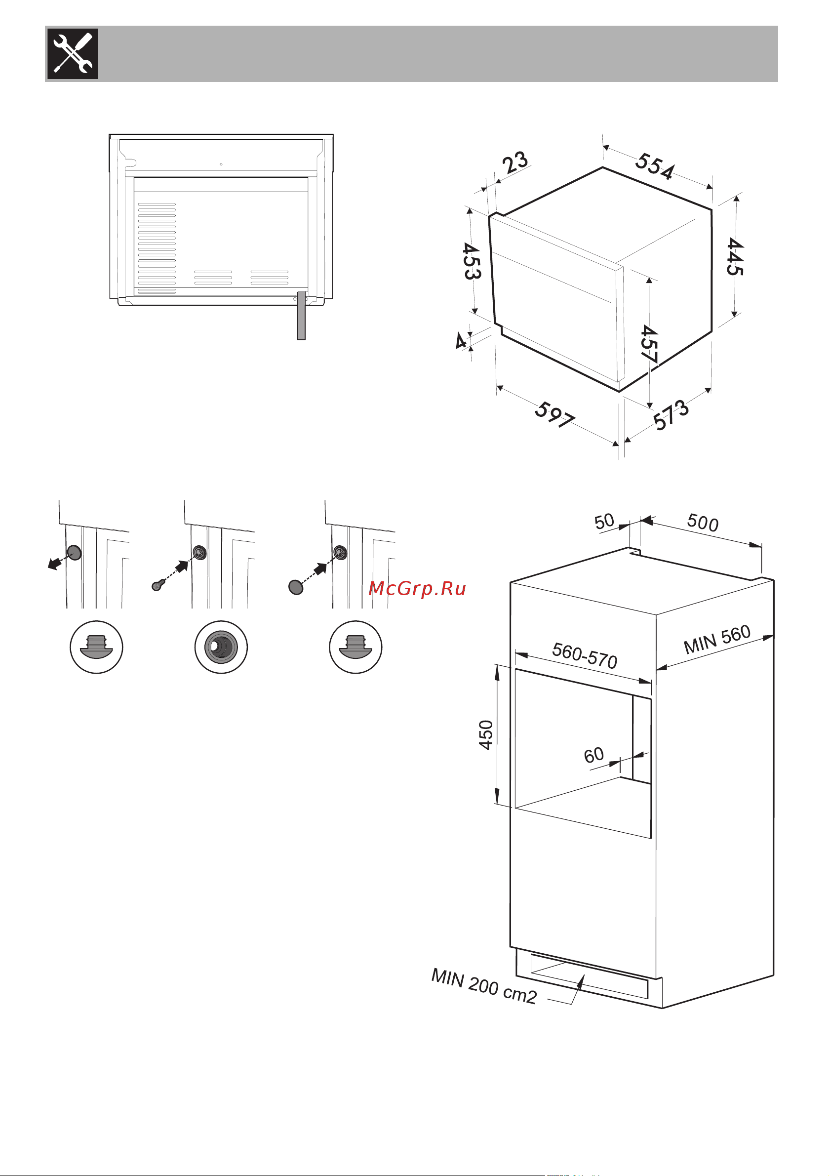 Smeg SAB4604NX [48/48] Установка