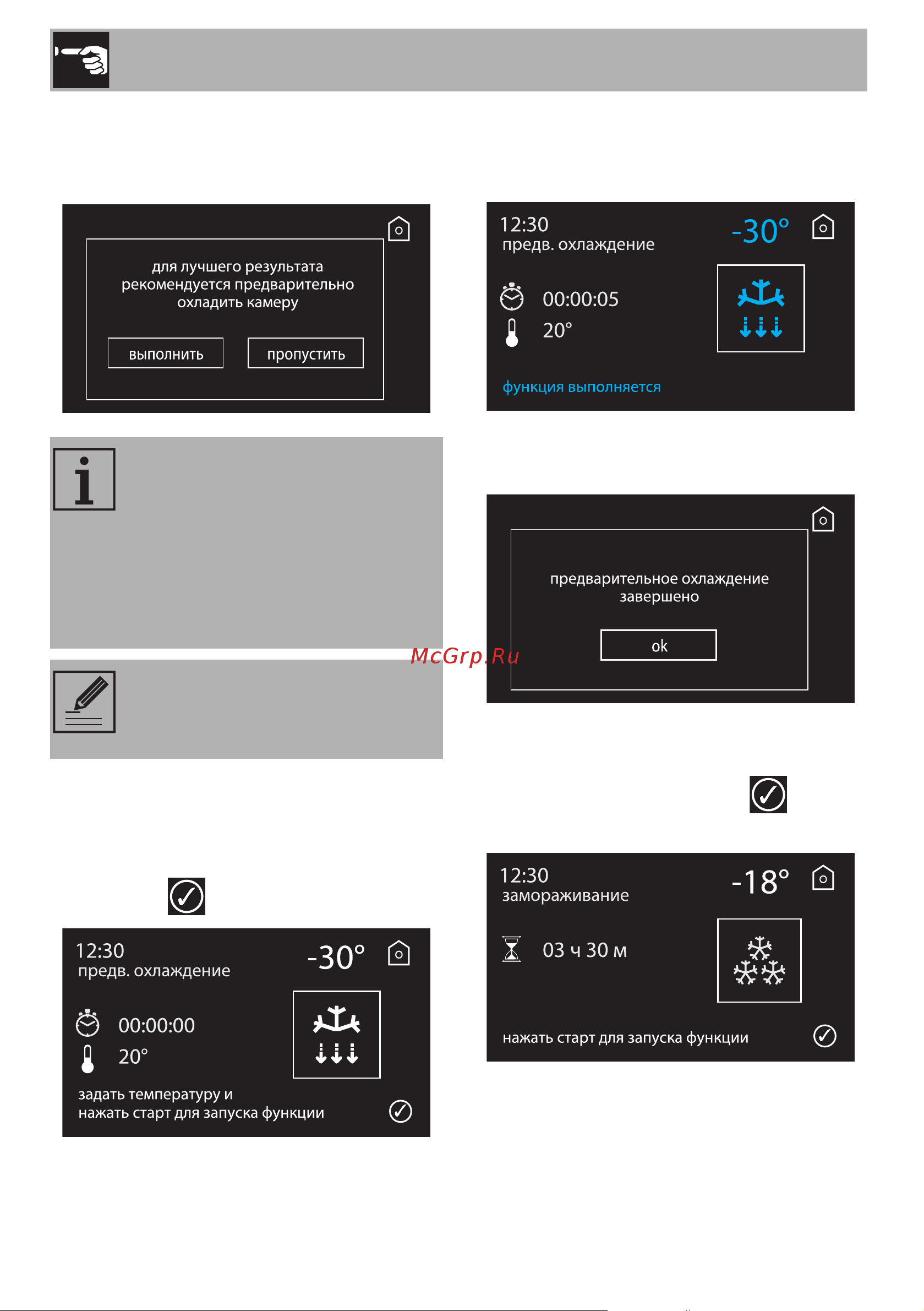 Smeg SAB4104S [24/48] Использование