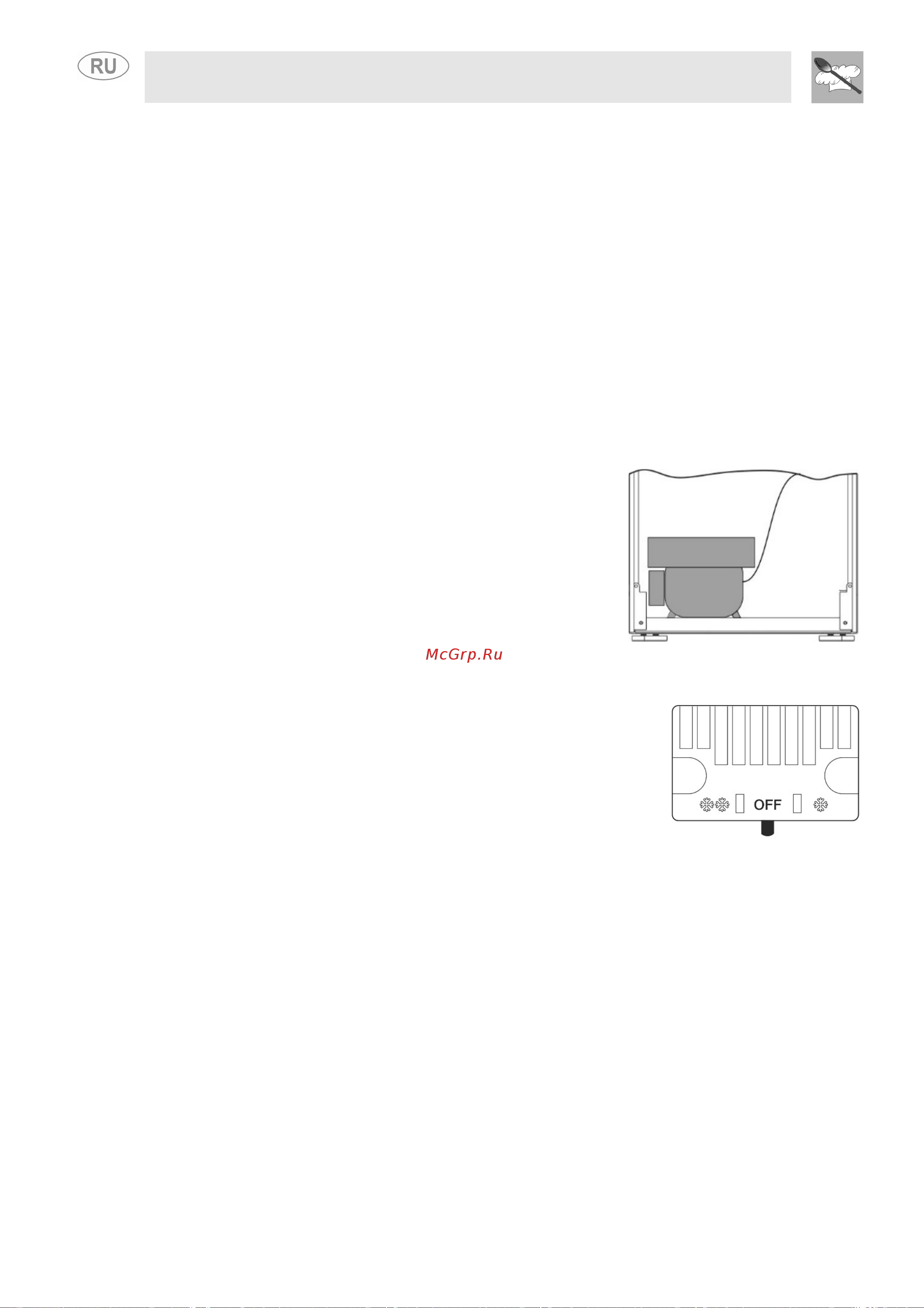 Smeg FAB5LRD3 [10/12] Чистка и уход