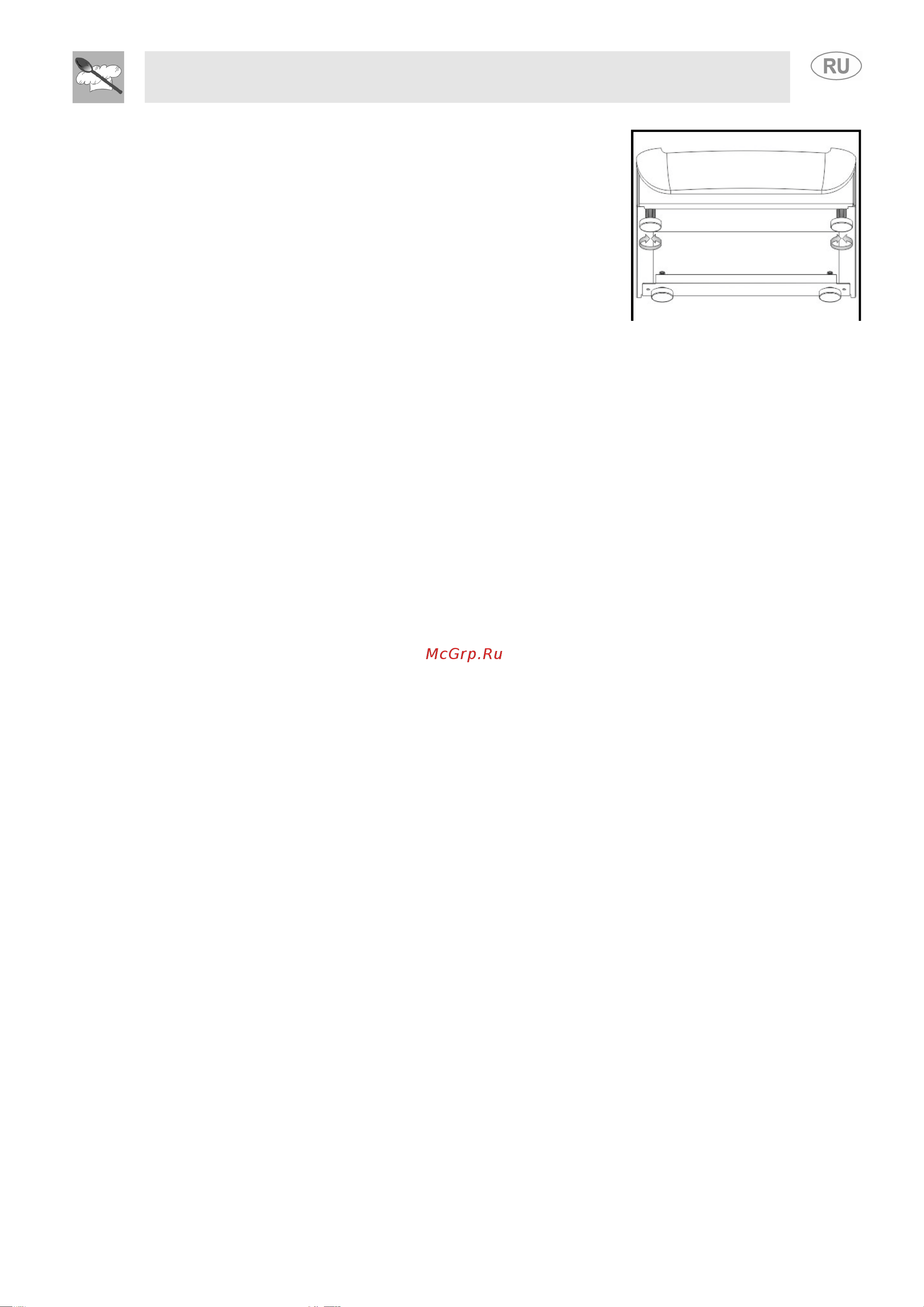 Smeg FAB5LWH3 [5/12] Инструкции для пользователя