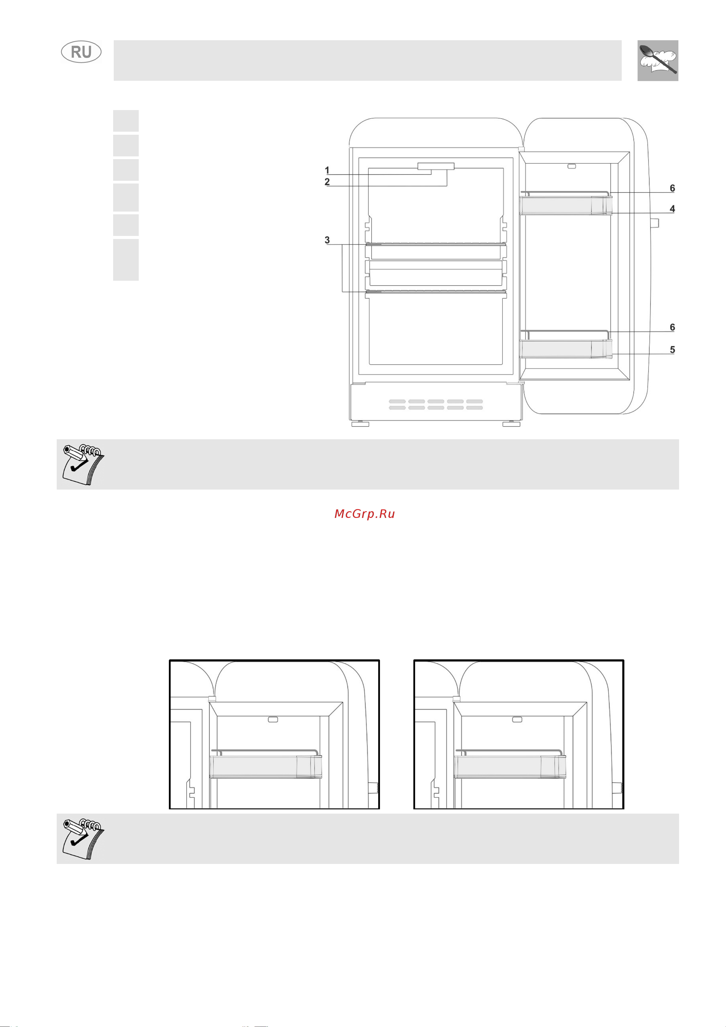 Smeg FAB5RPB3 [6/12] Описание изделия
